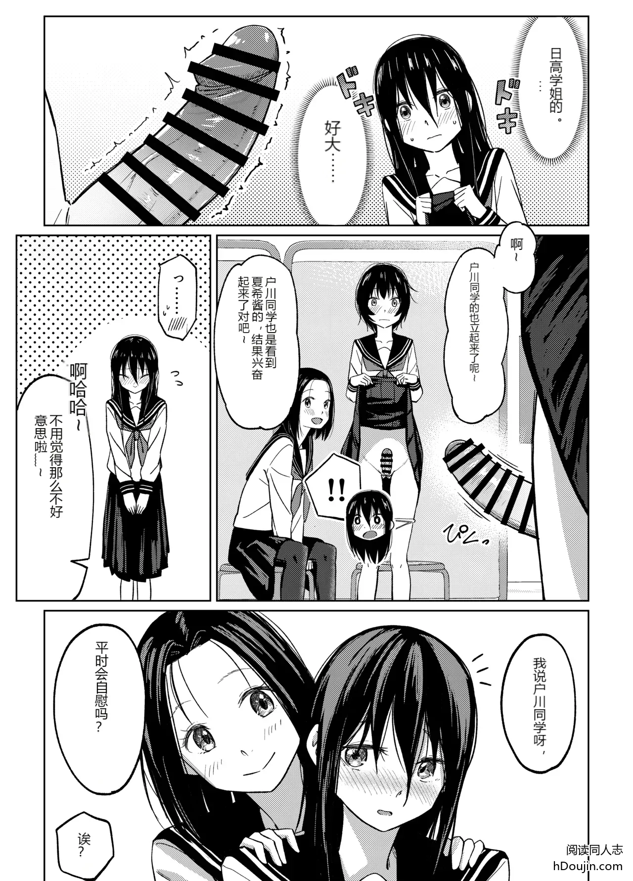 หน้า 32