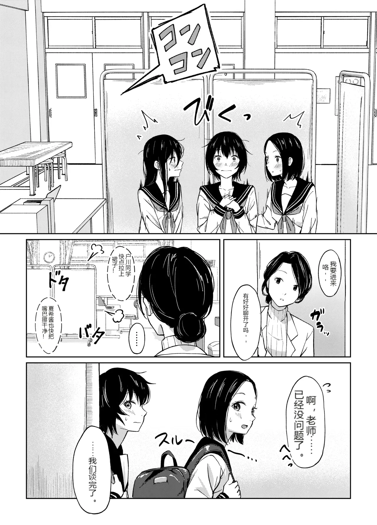 หน้า 38