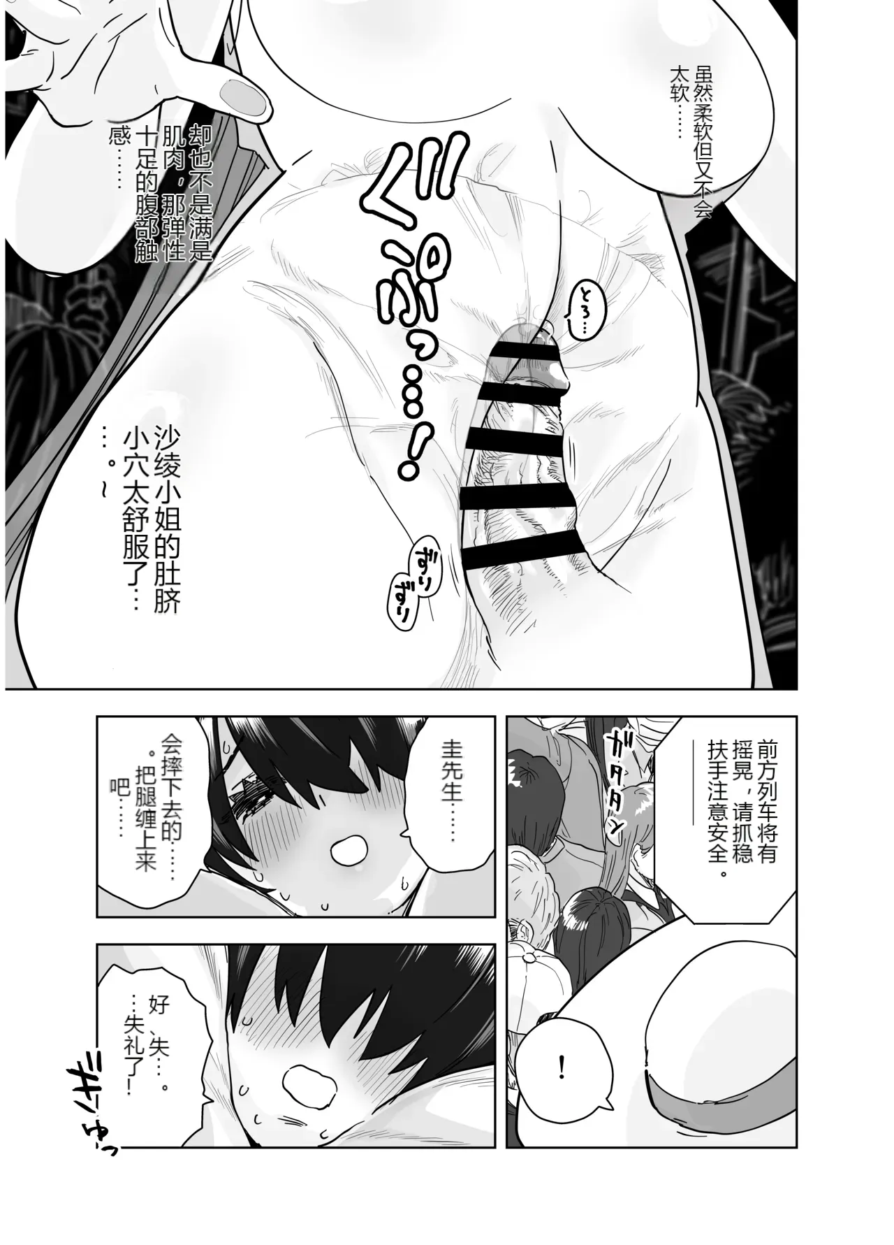 หน้า 21