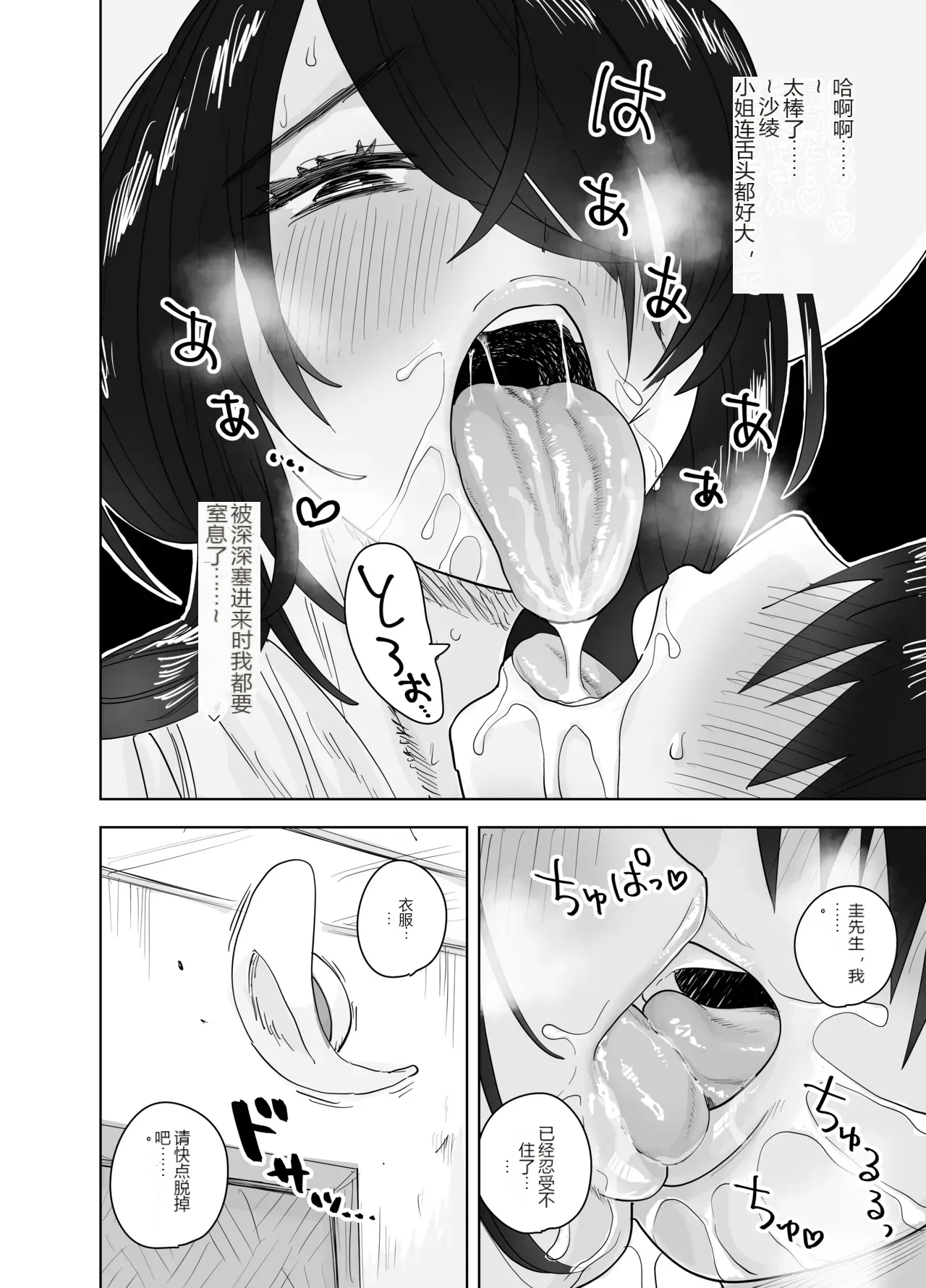 หน้า 36