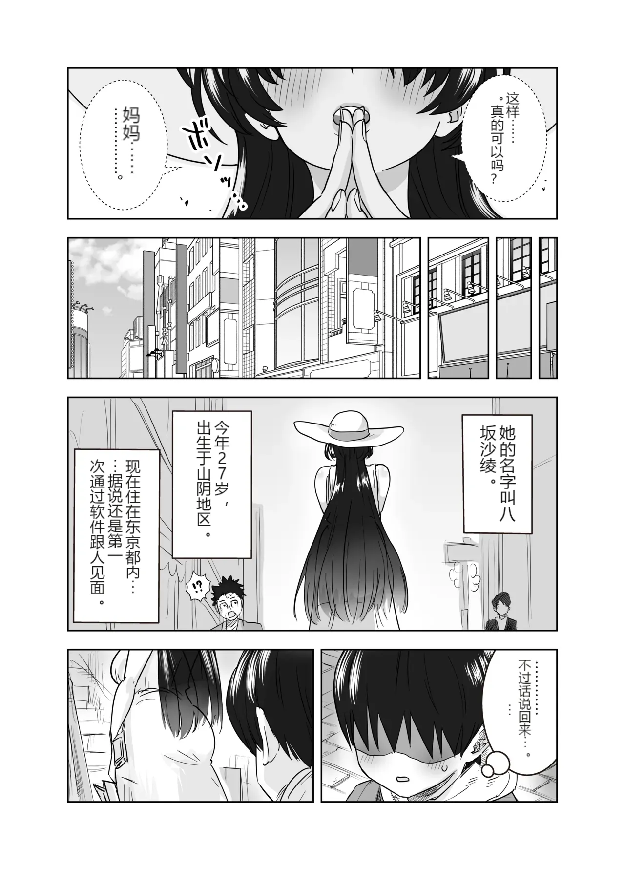 หน้า 7