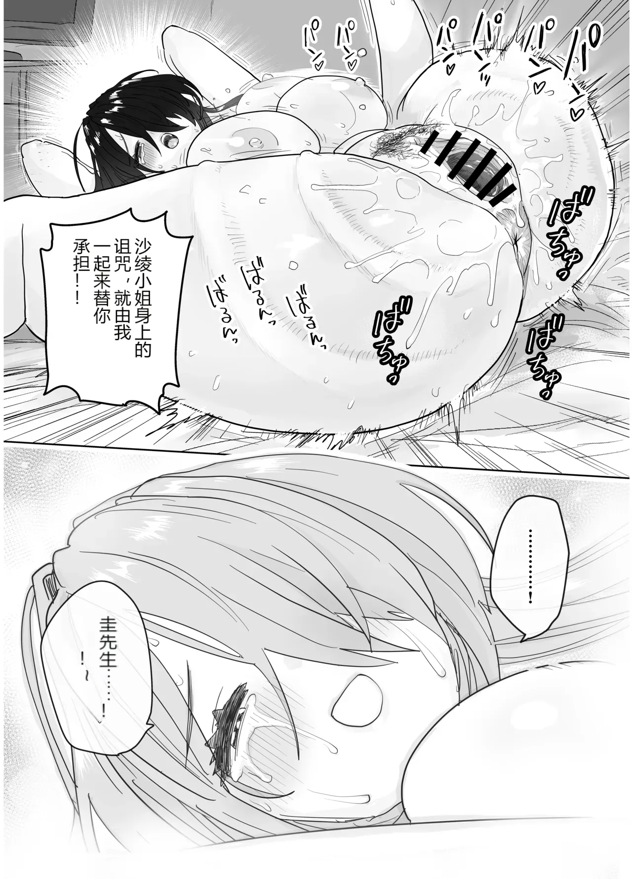 หน้า 72