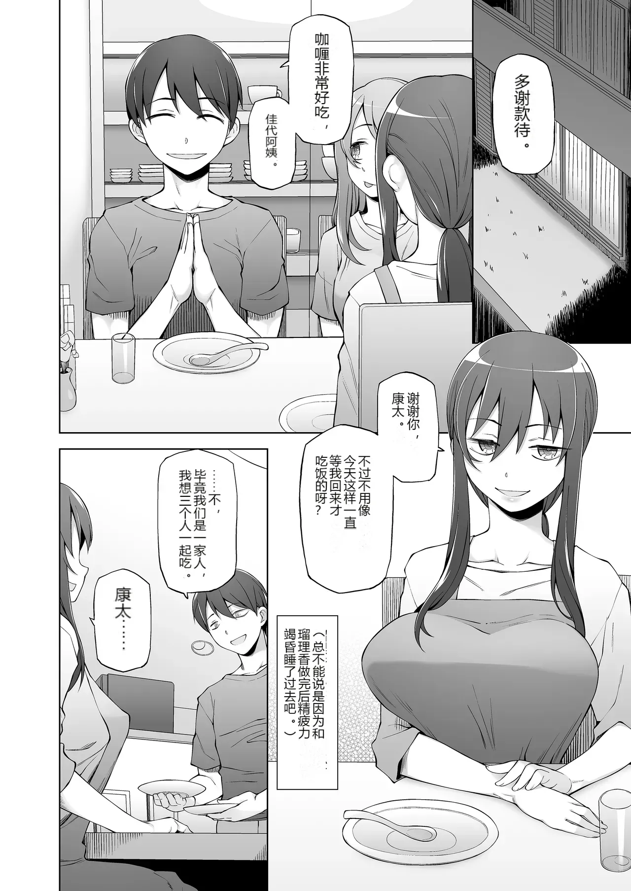 หน้า 23