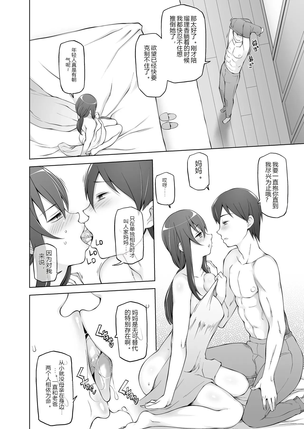 หน้า 27