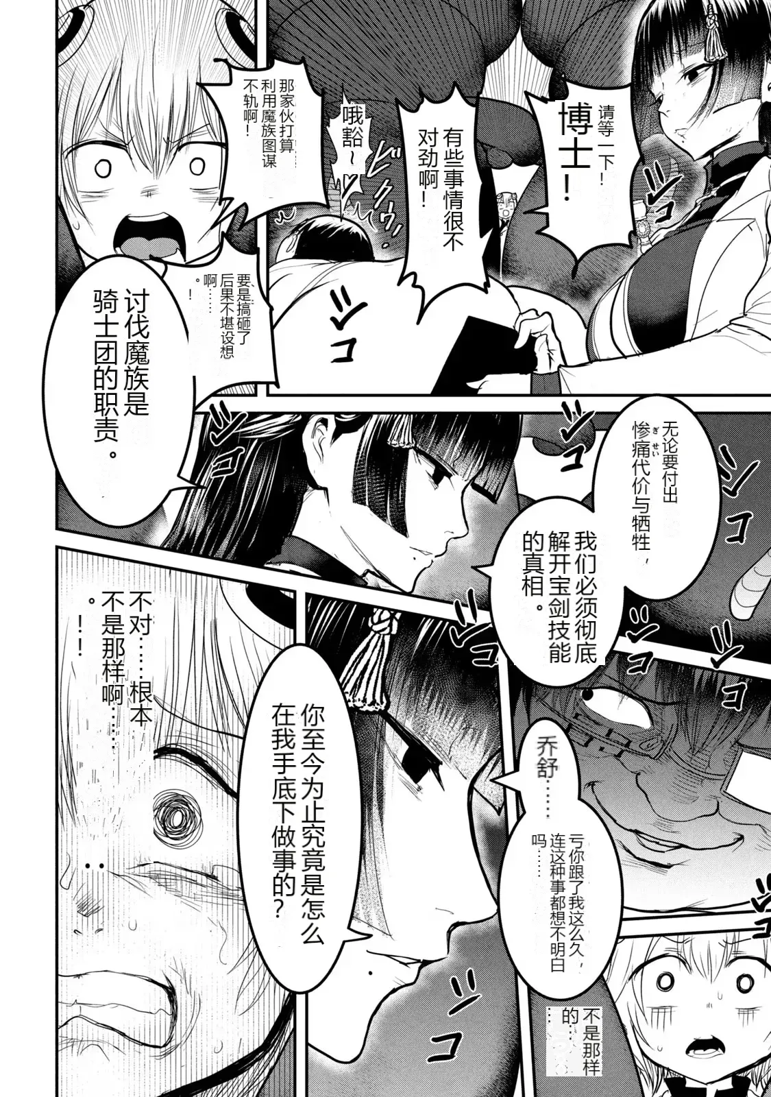 หน้า 107