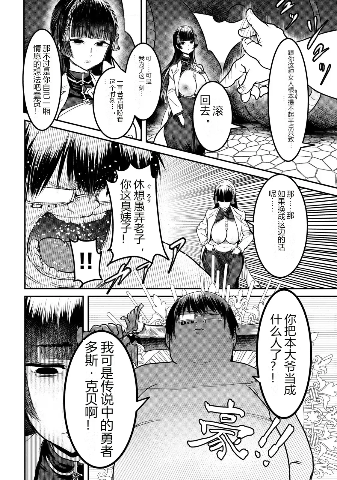 หน้า 113