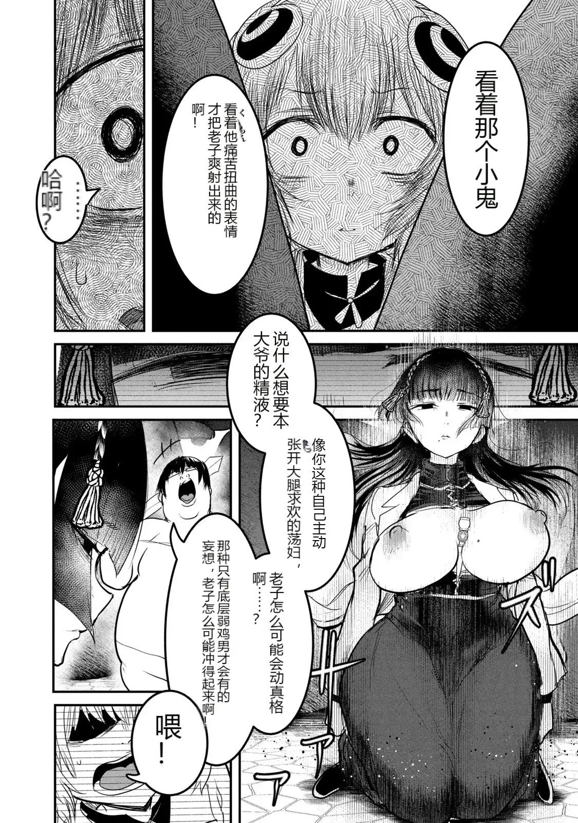 หน้า 115