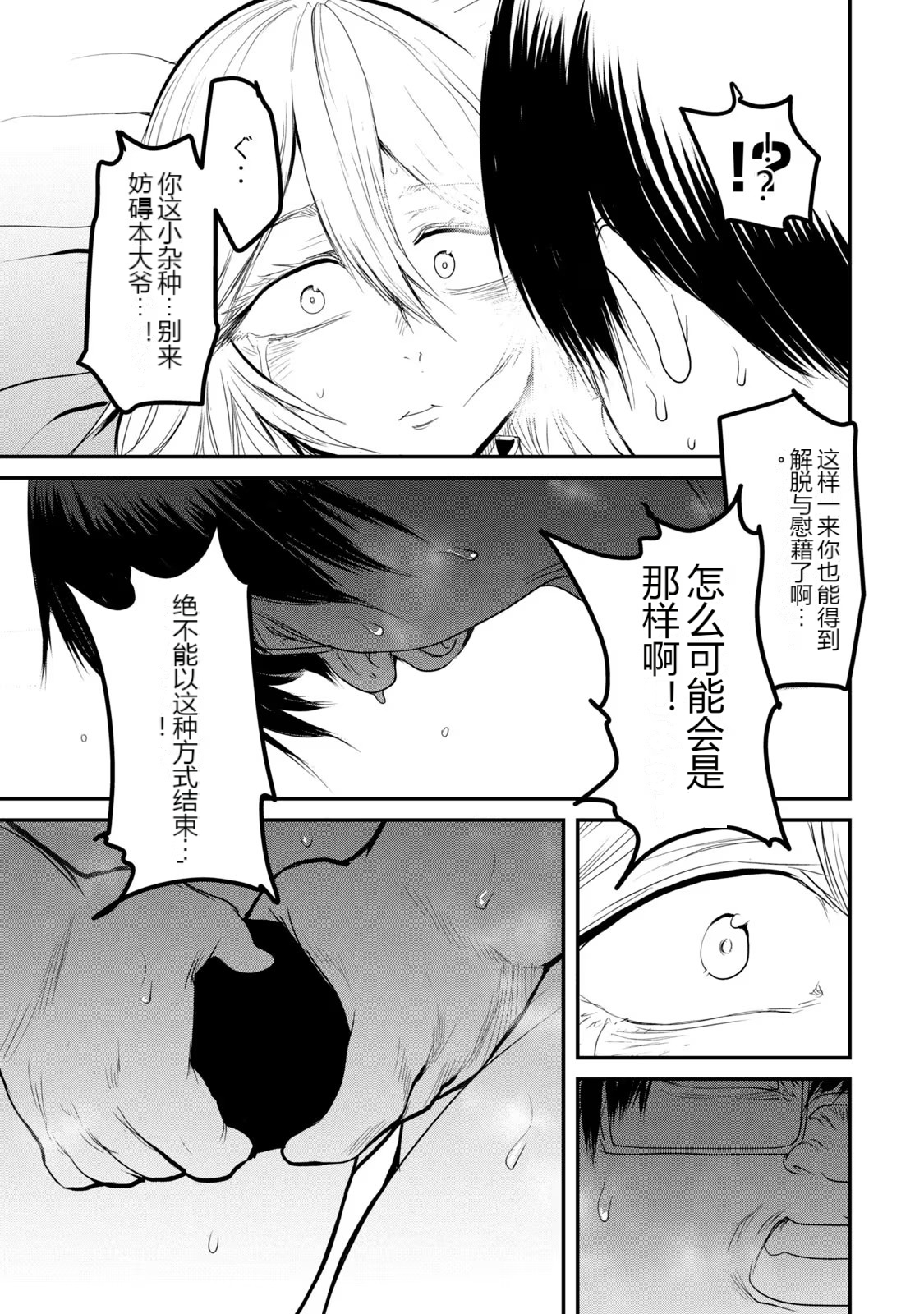 หน้า 155