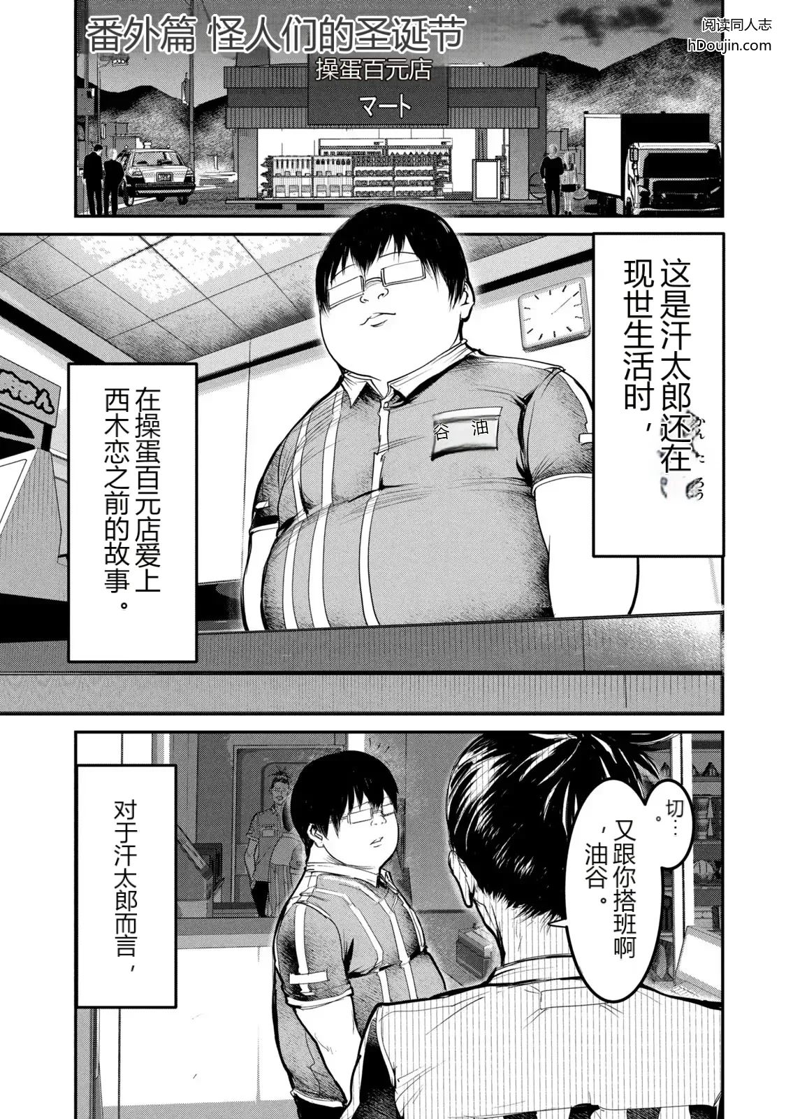 หน้า 158