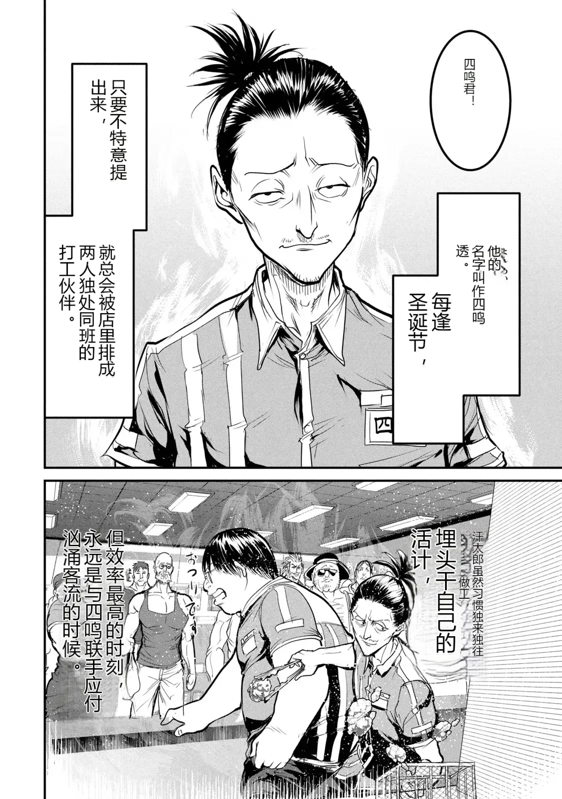 หน้า 159