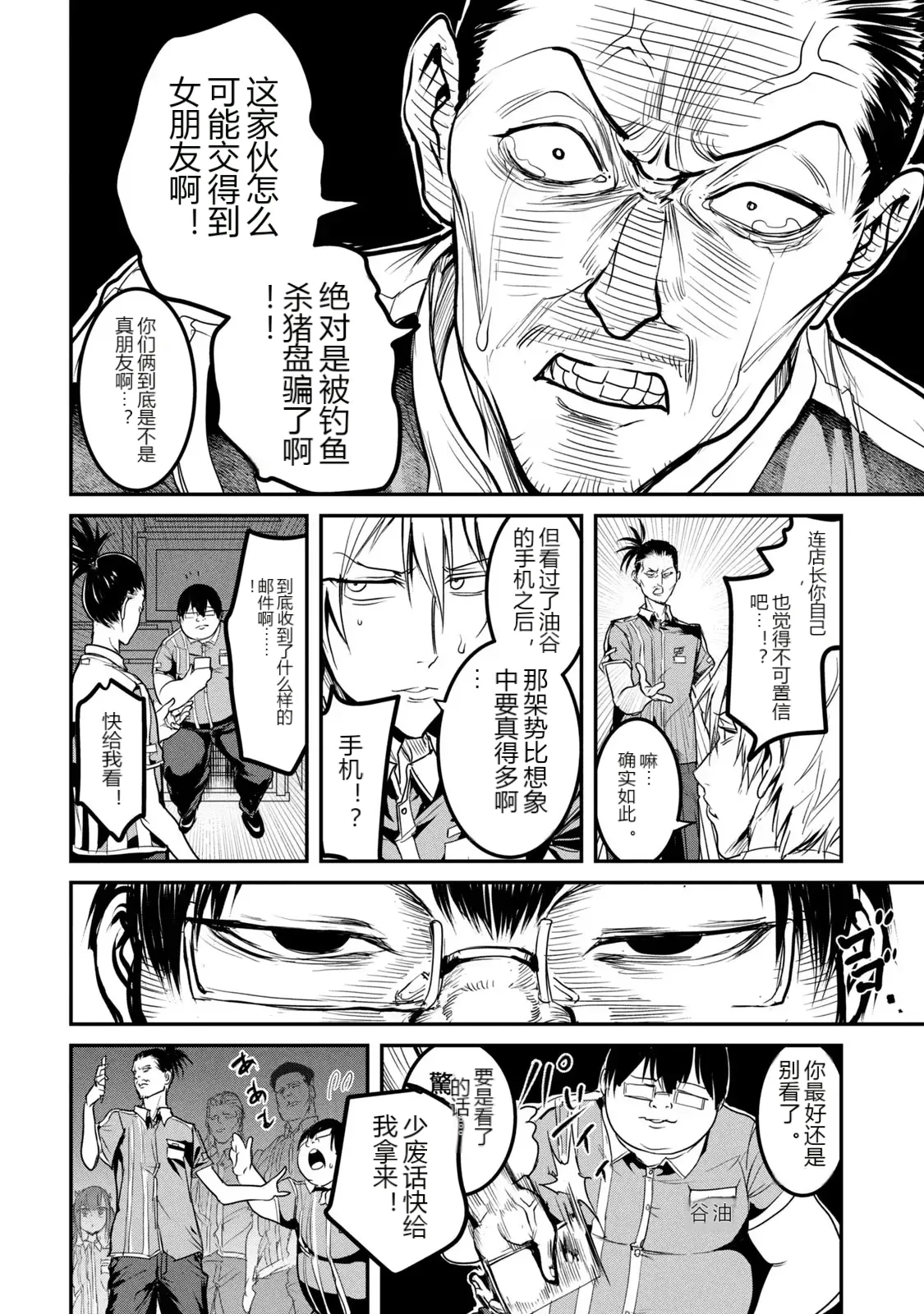 หน้า 161