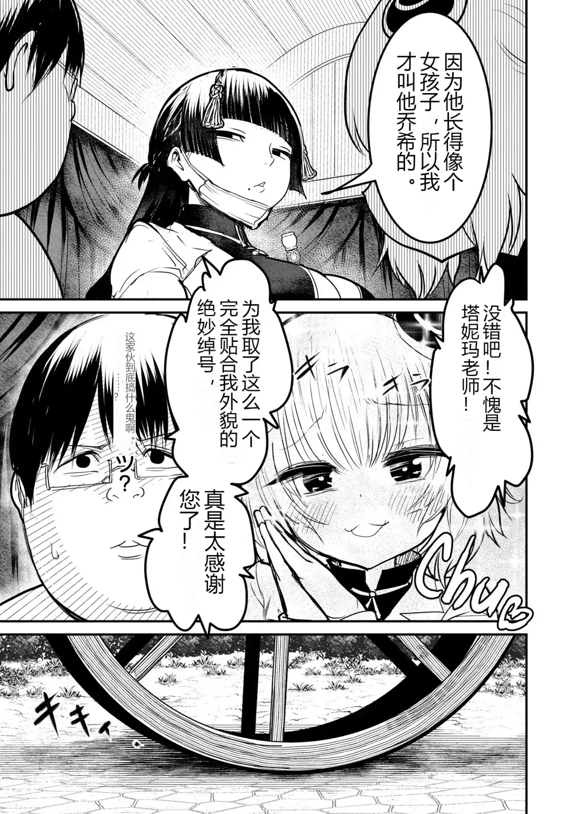 หน้า 17