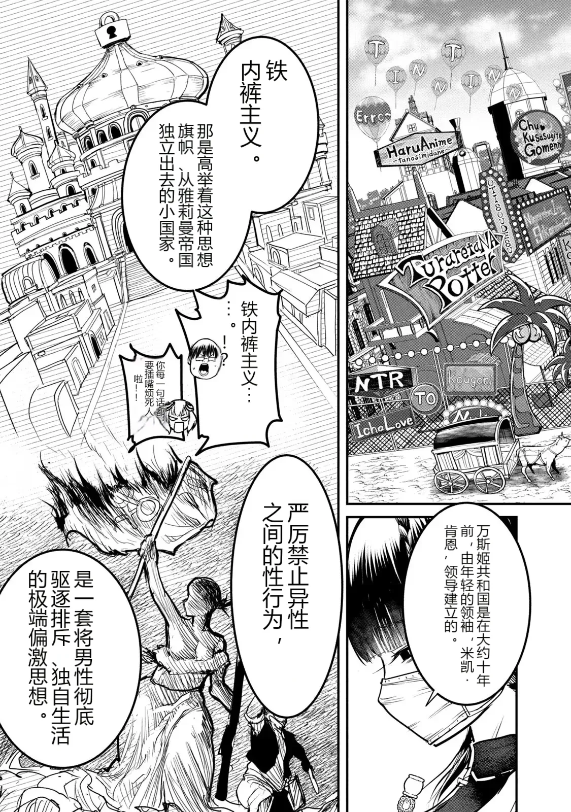 หน้า 19