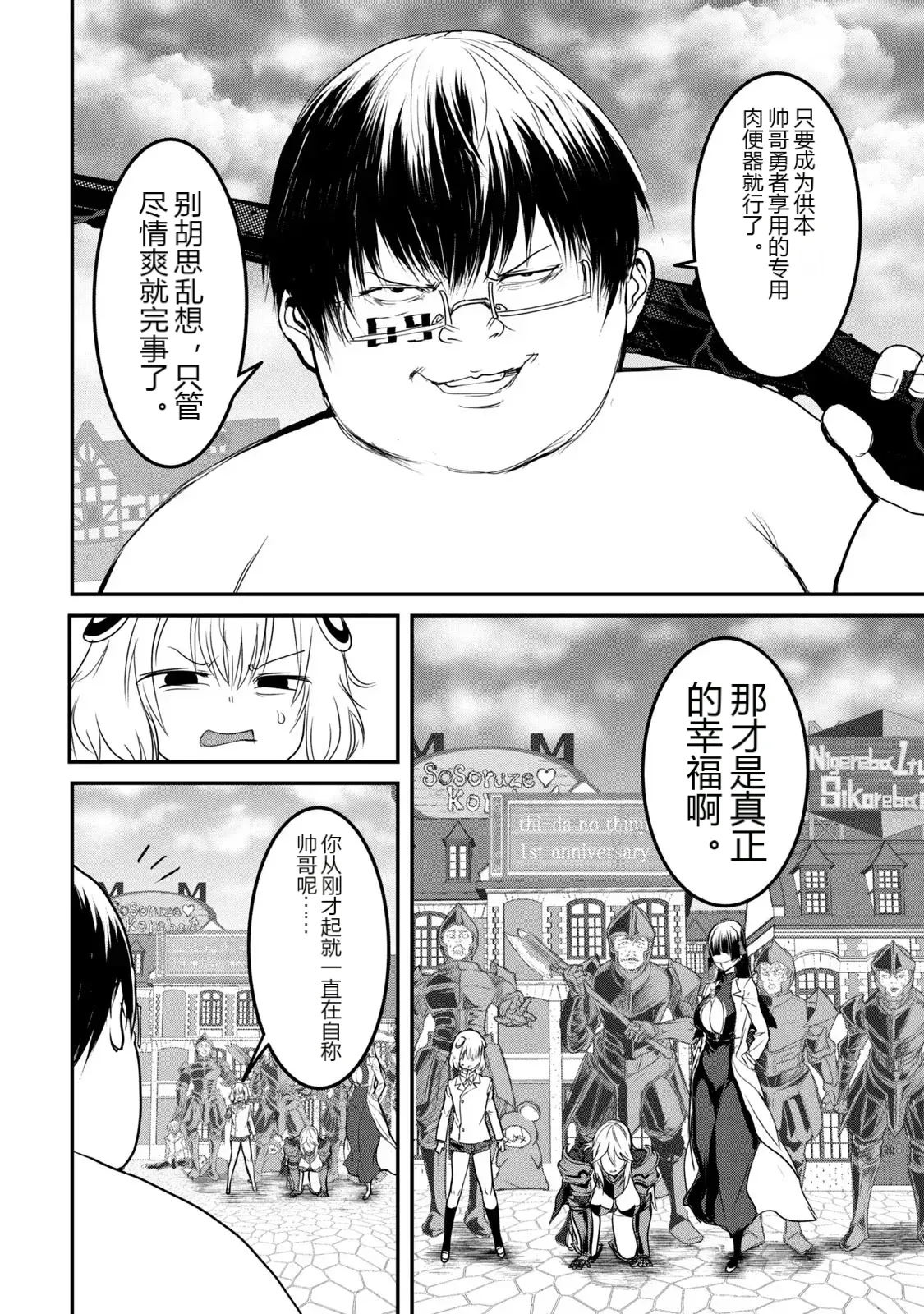 หน้า 68