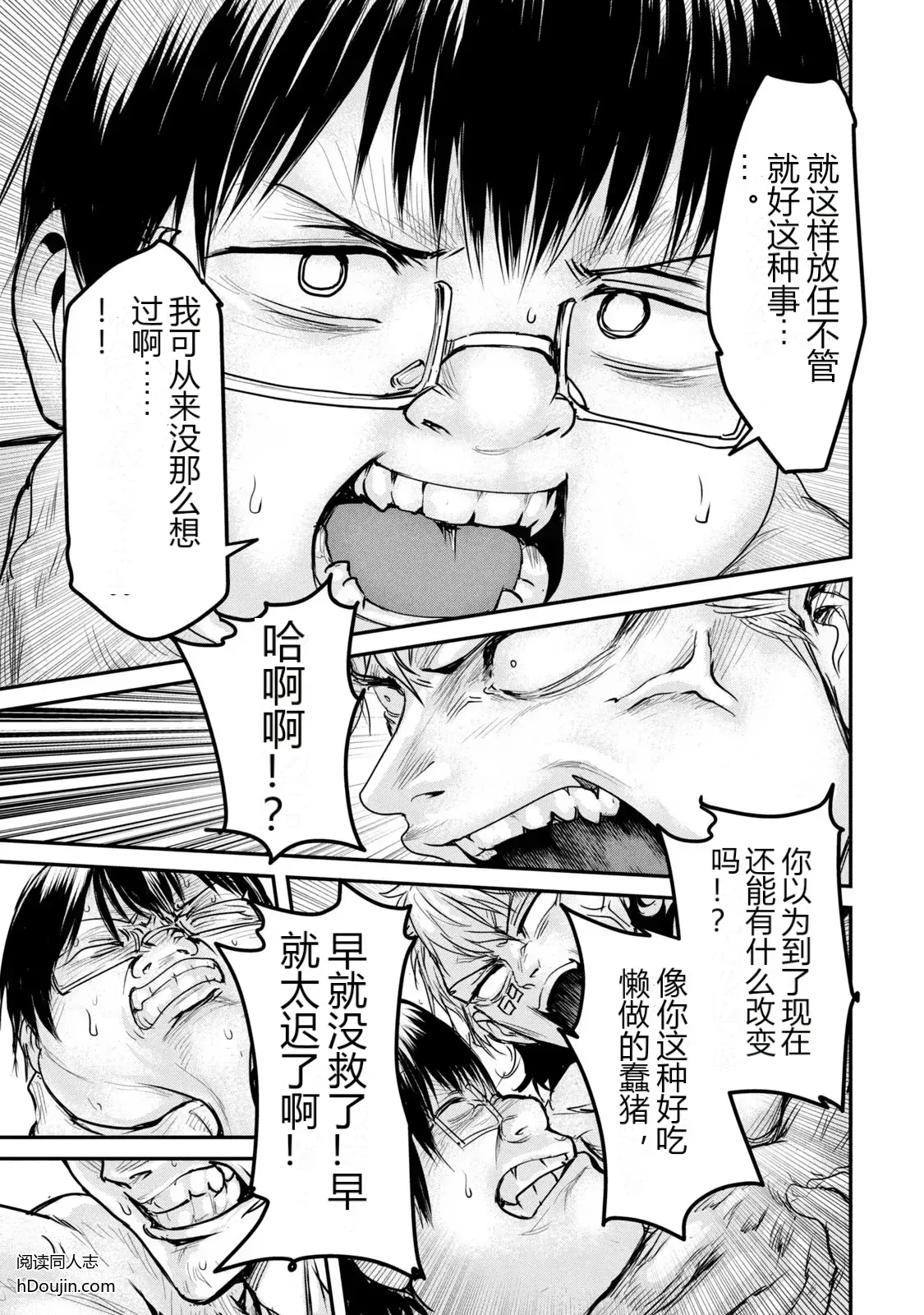 หน้า 77