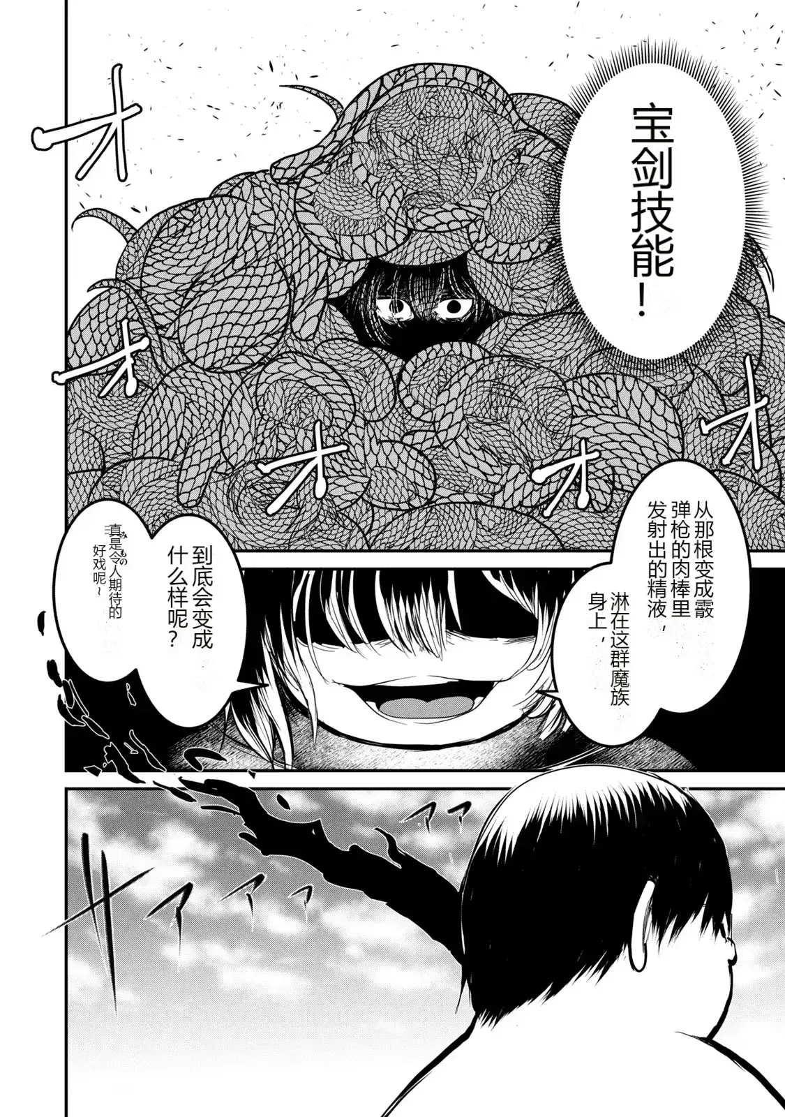 หน้า 89