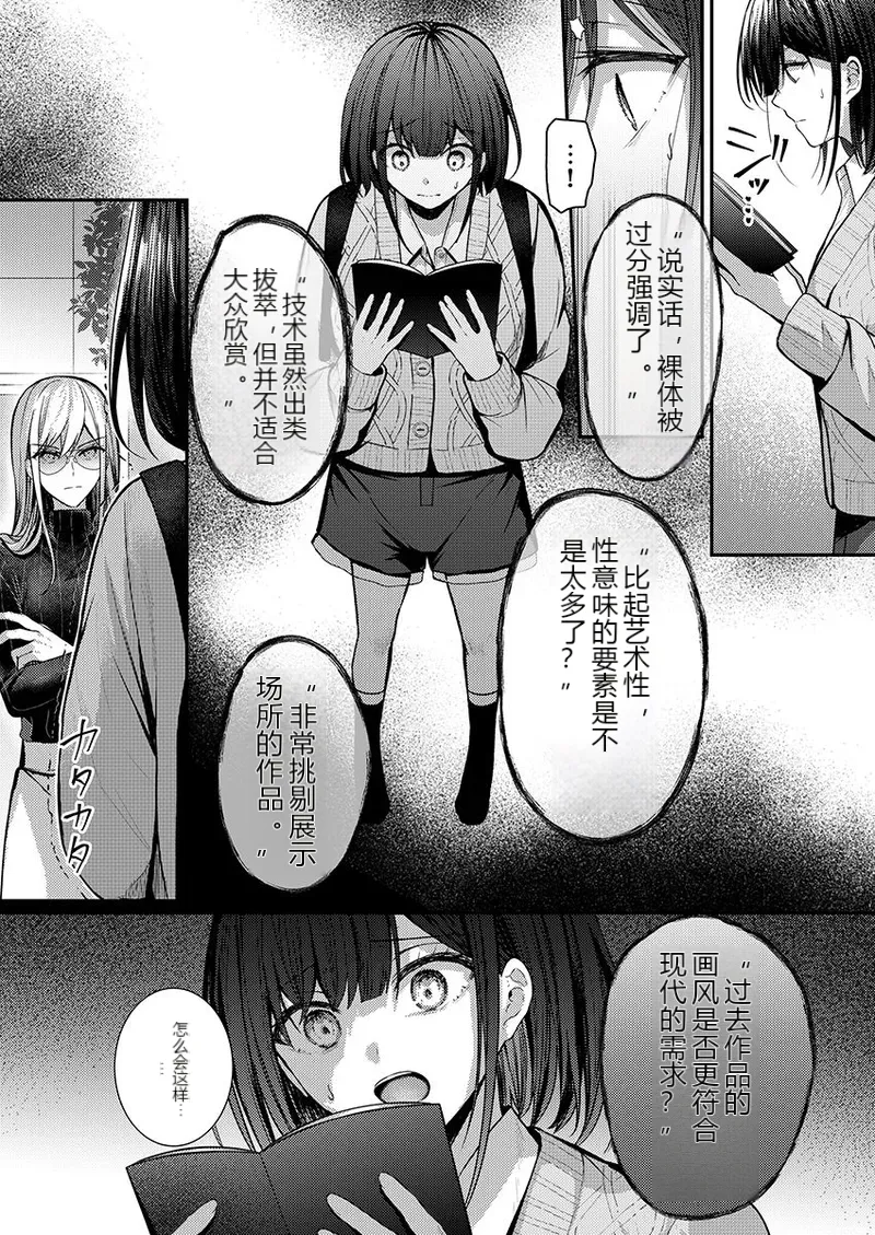 หน้า 113