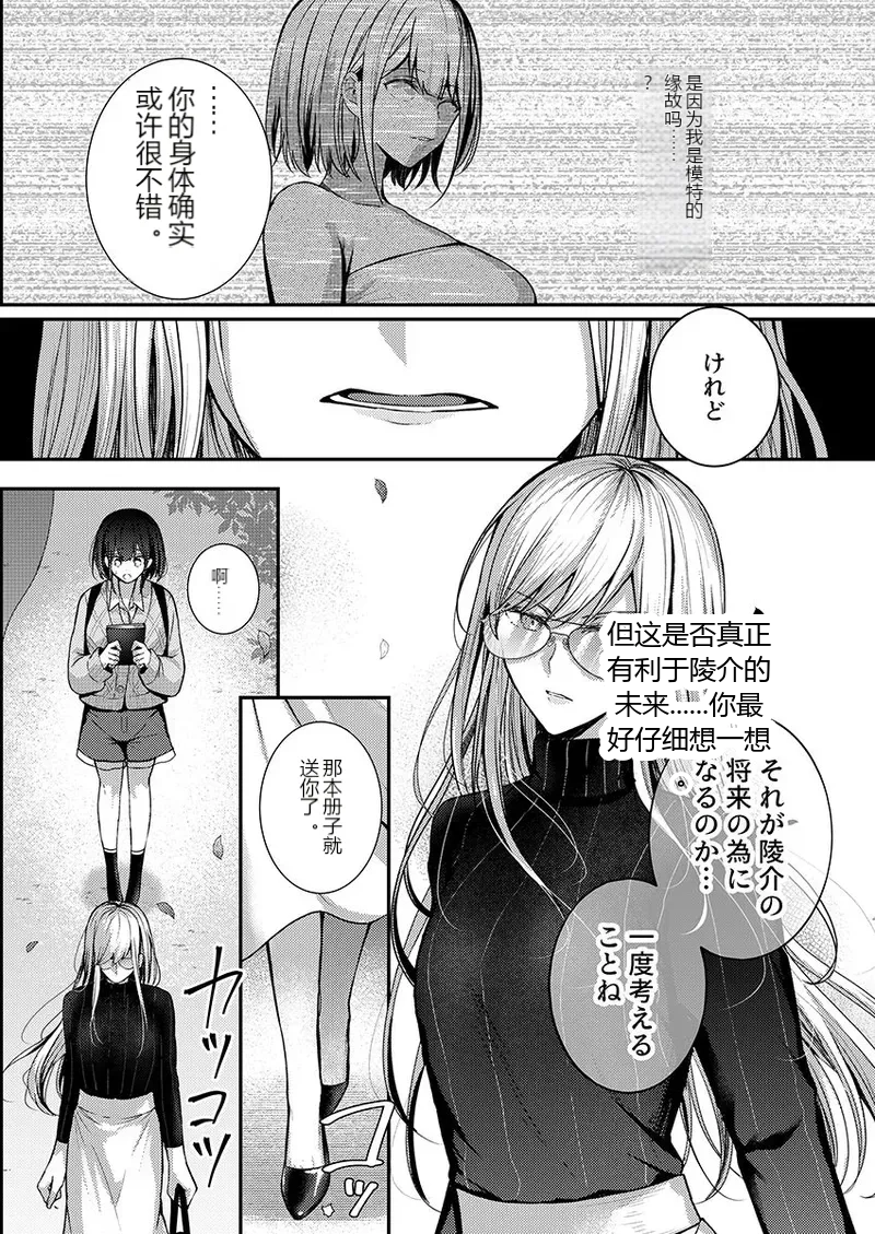 หน้า 114