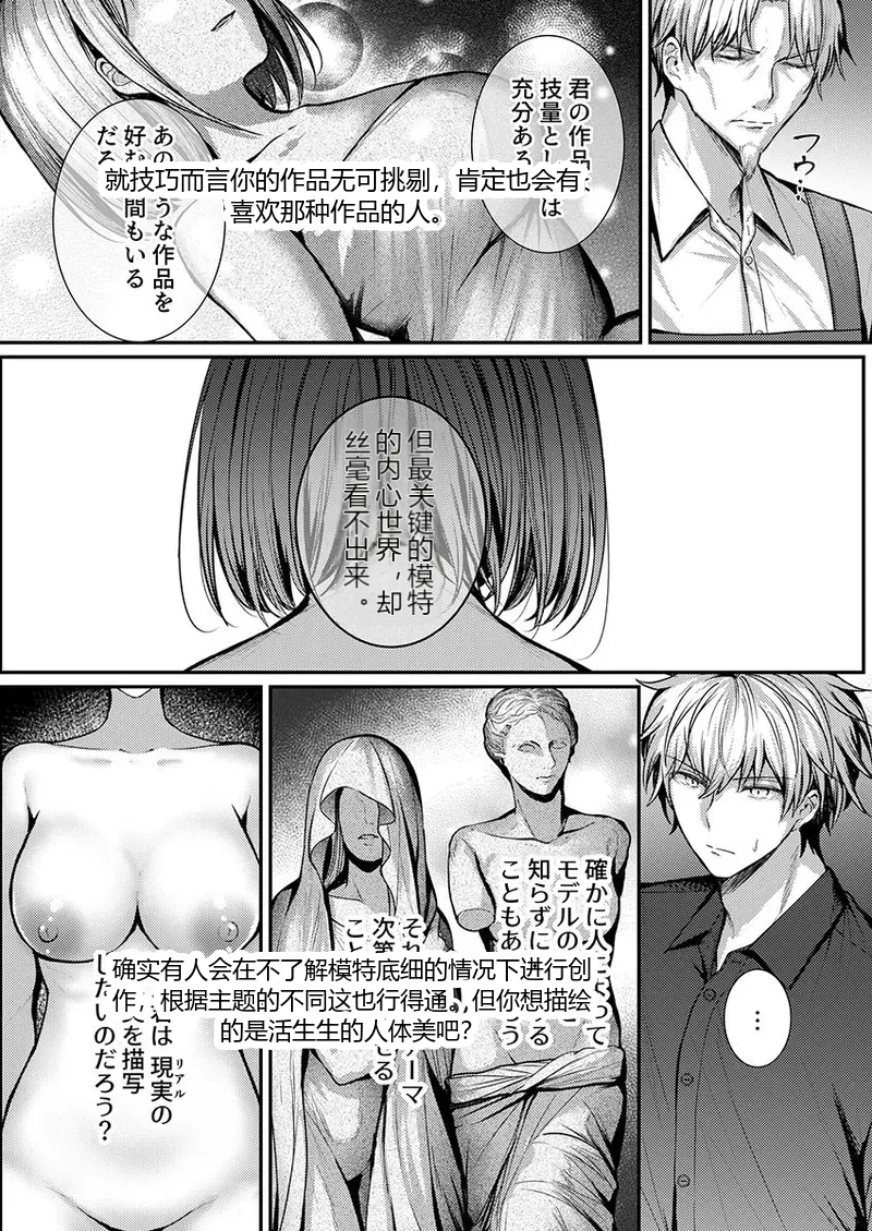 หน้า 119