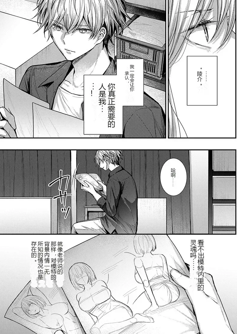 หน้า 133