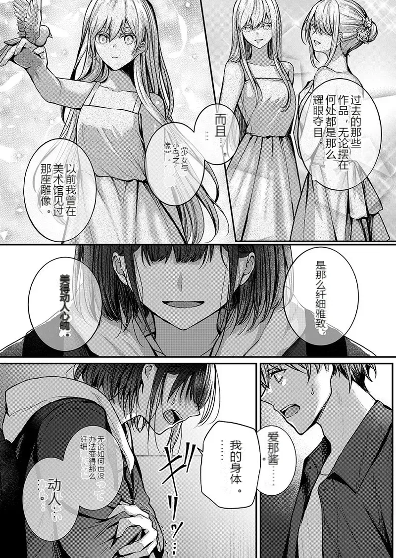 หน้า 137