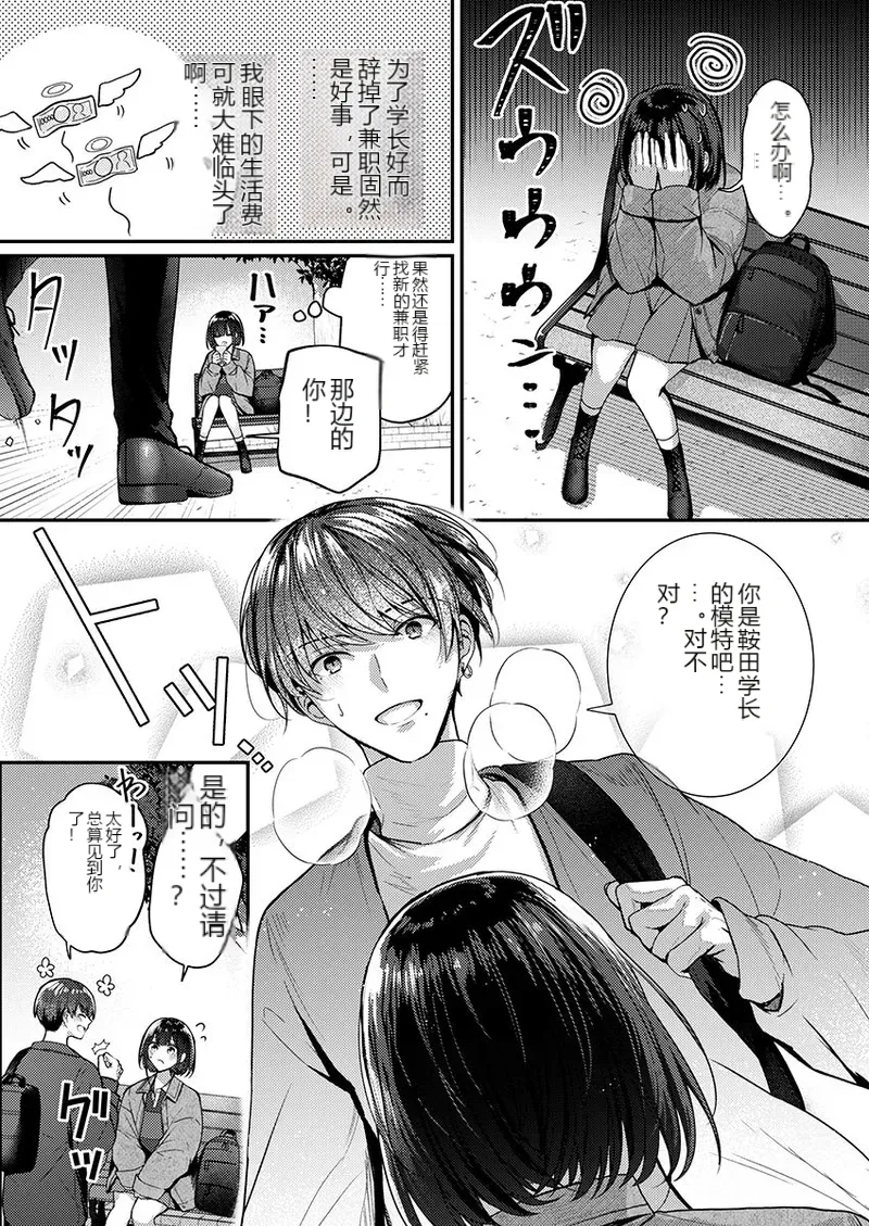 หน้า 142
