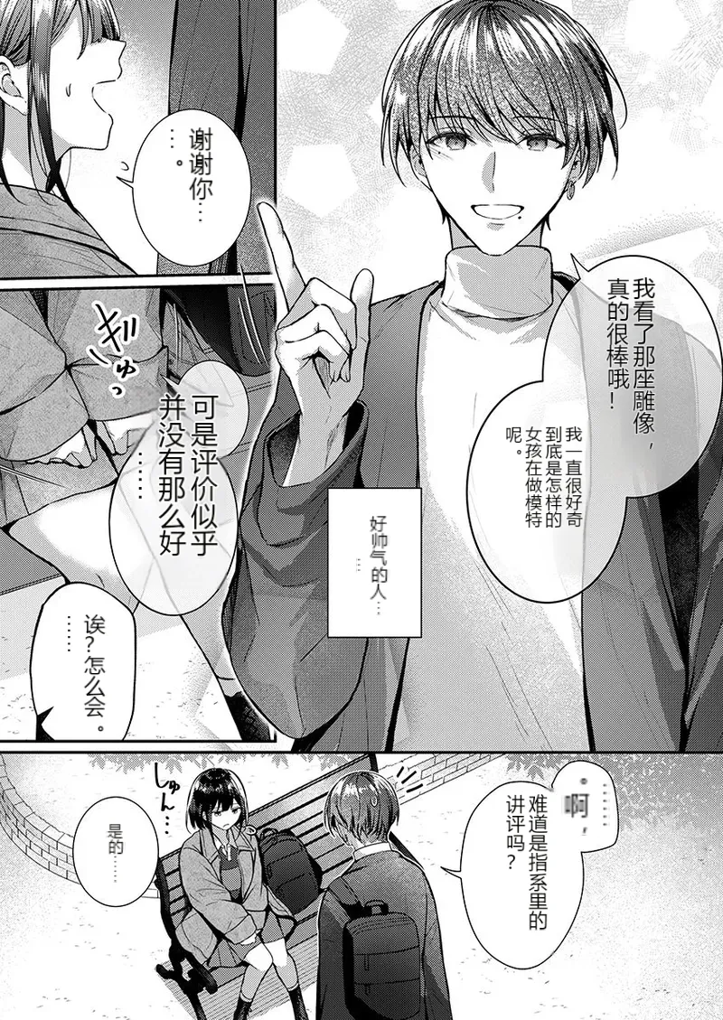 หน้า 143