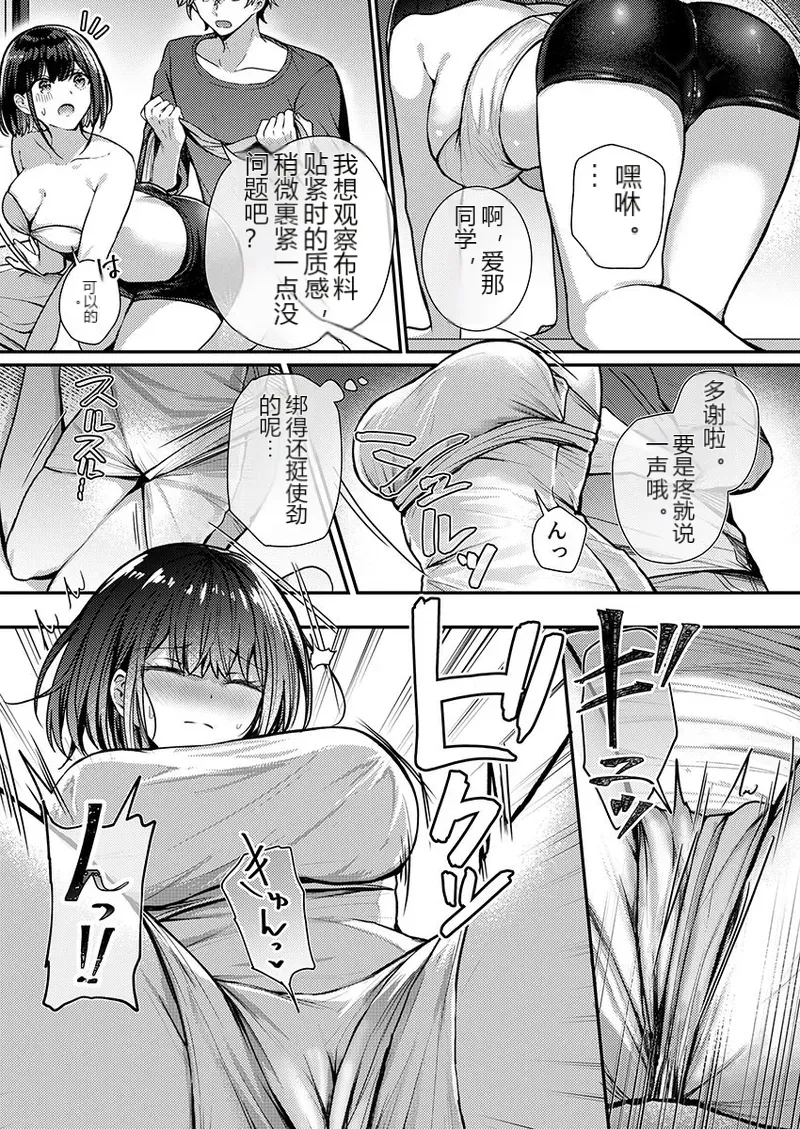 หน้า 17