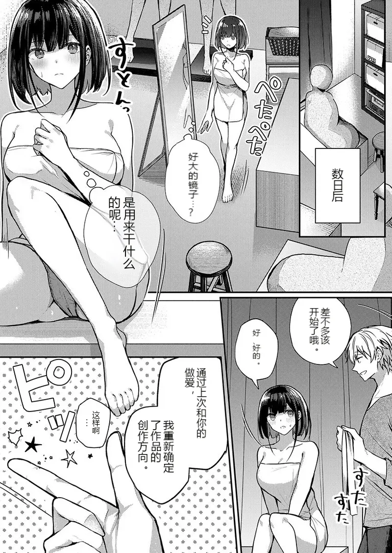 หน้า 43