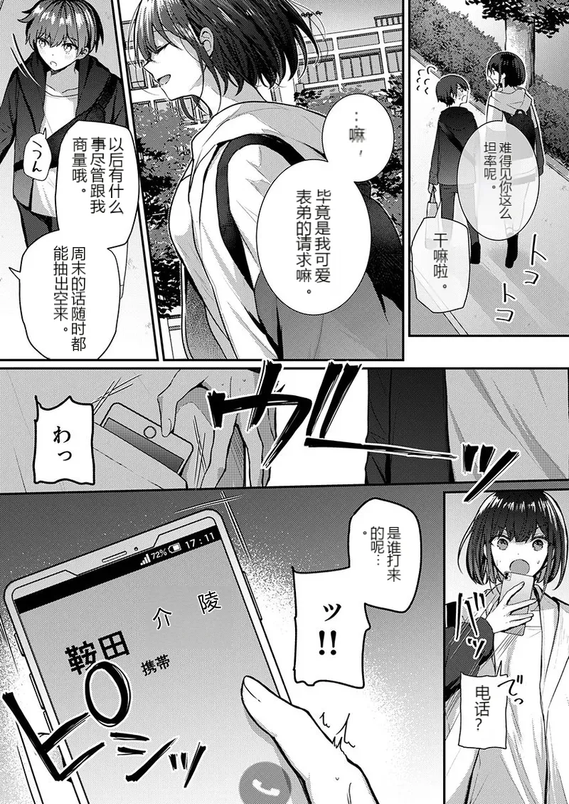 หน้า 63