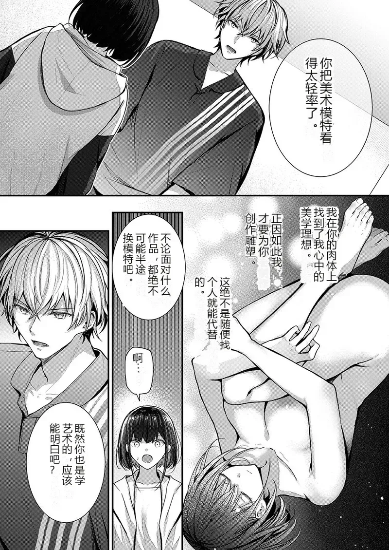 หน้า 68