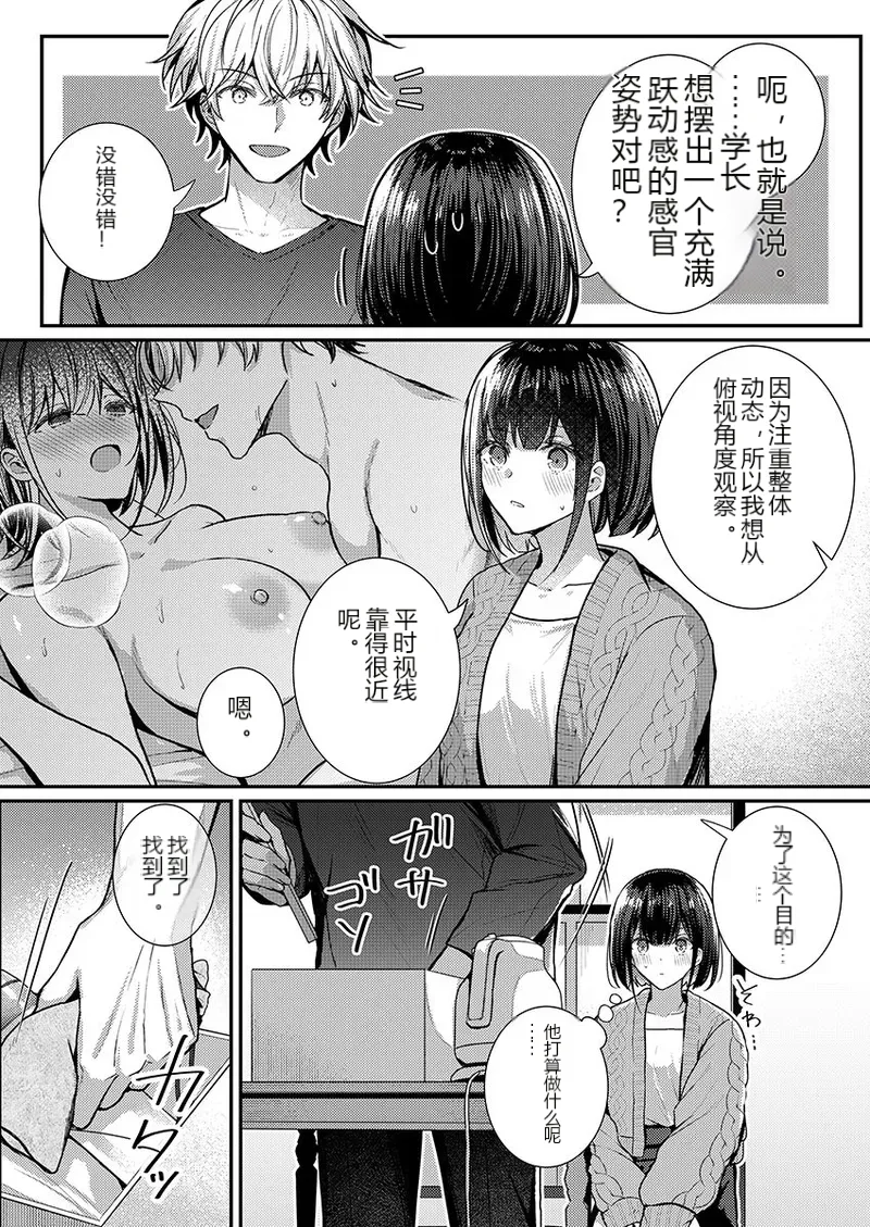 หน้า 92