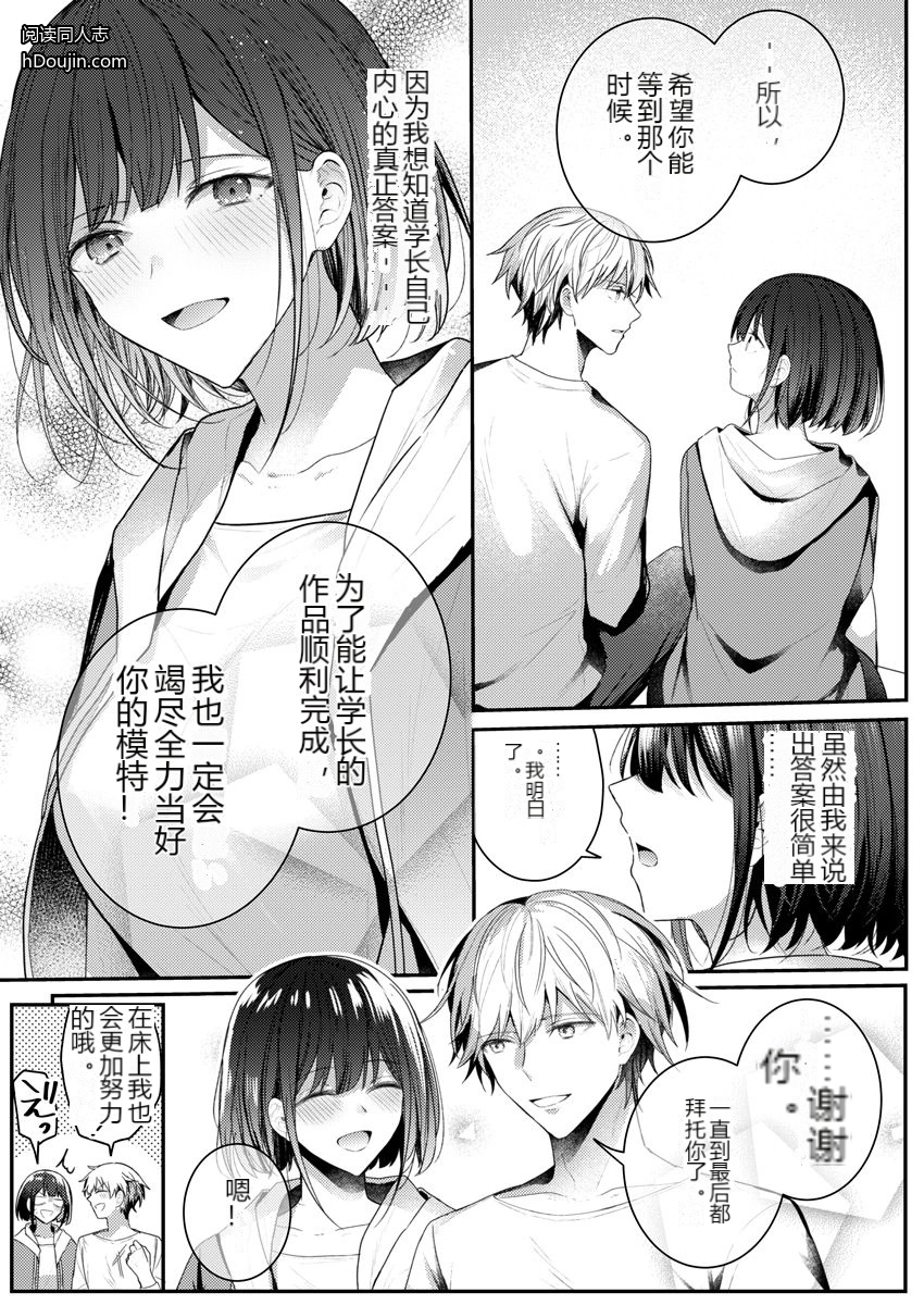 หน้า 111