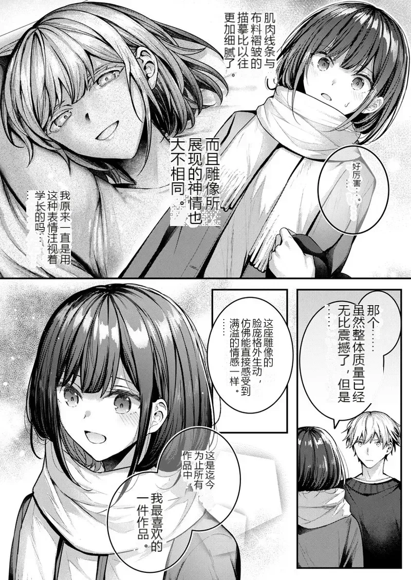 หน้า 115