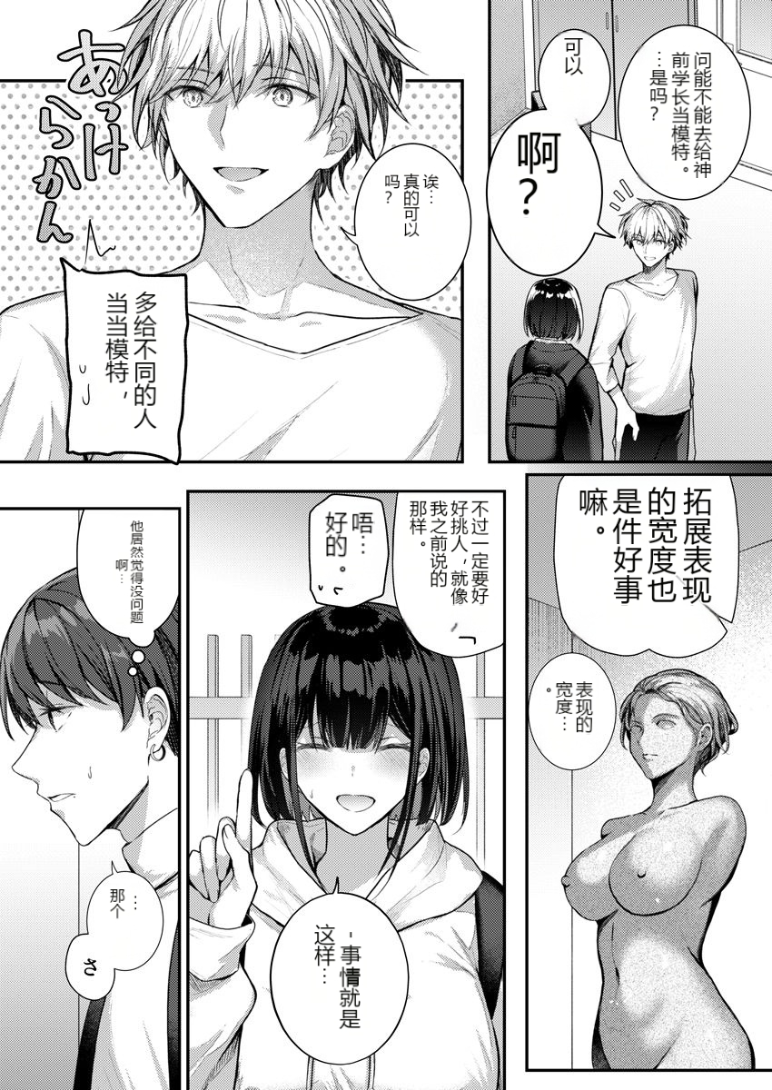 หน้า 42