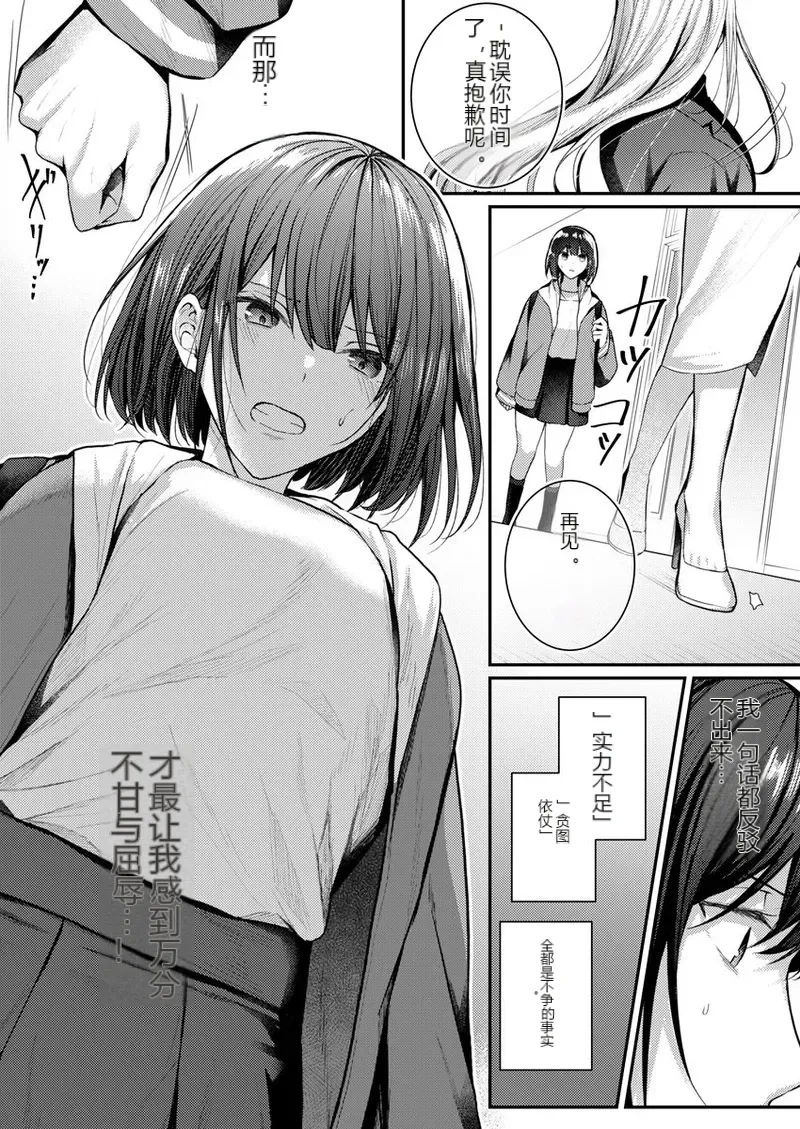หน้า 69