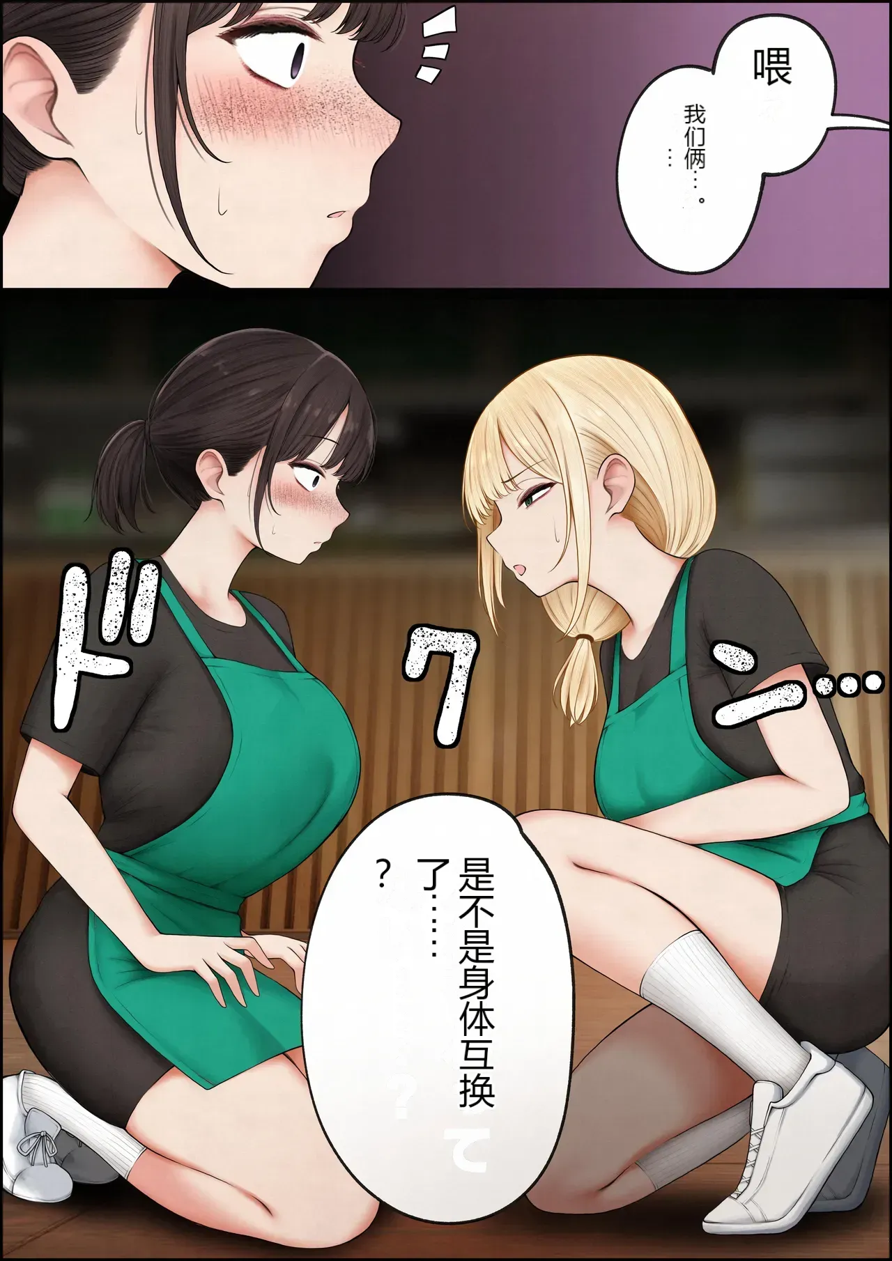 หน้า 10