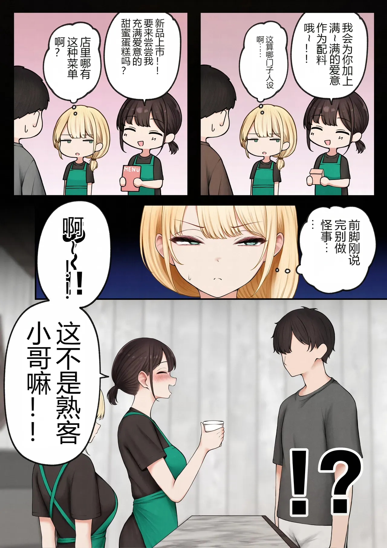 หน้า 13