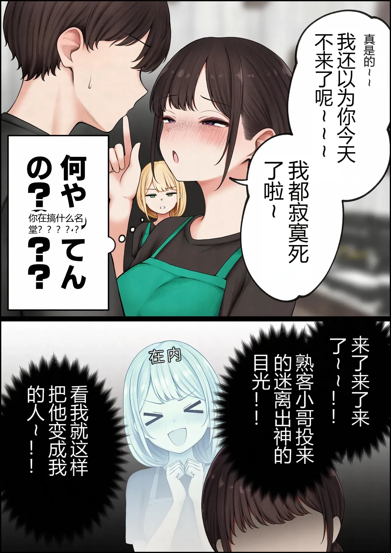 หน้า 14