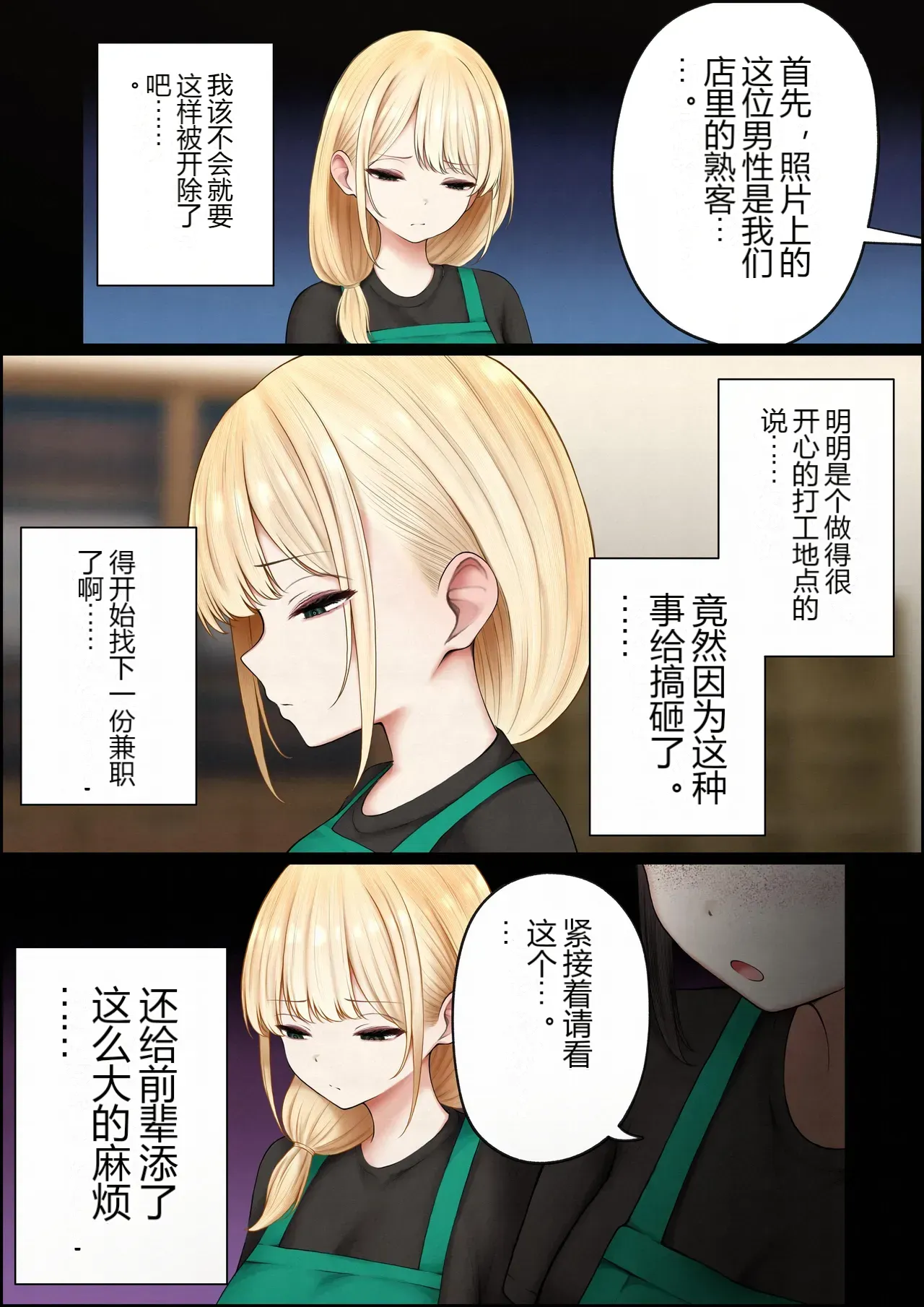 หน้า 48