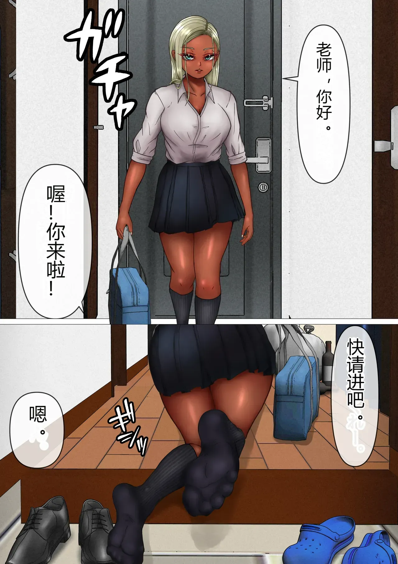 หน้า 2
