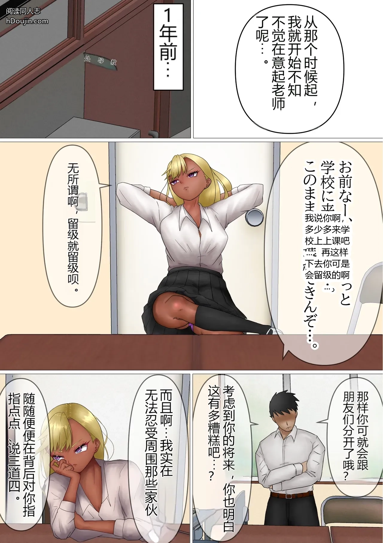 หน้า 10