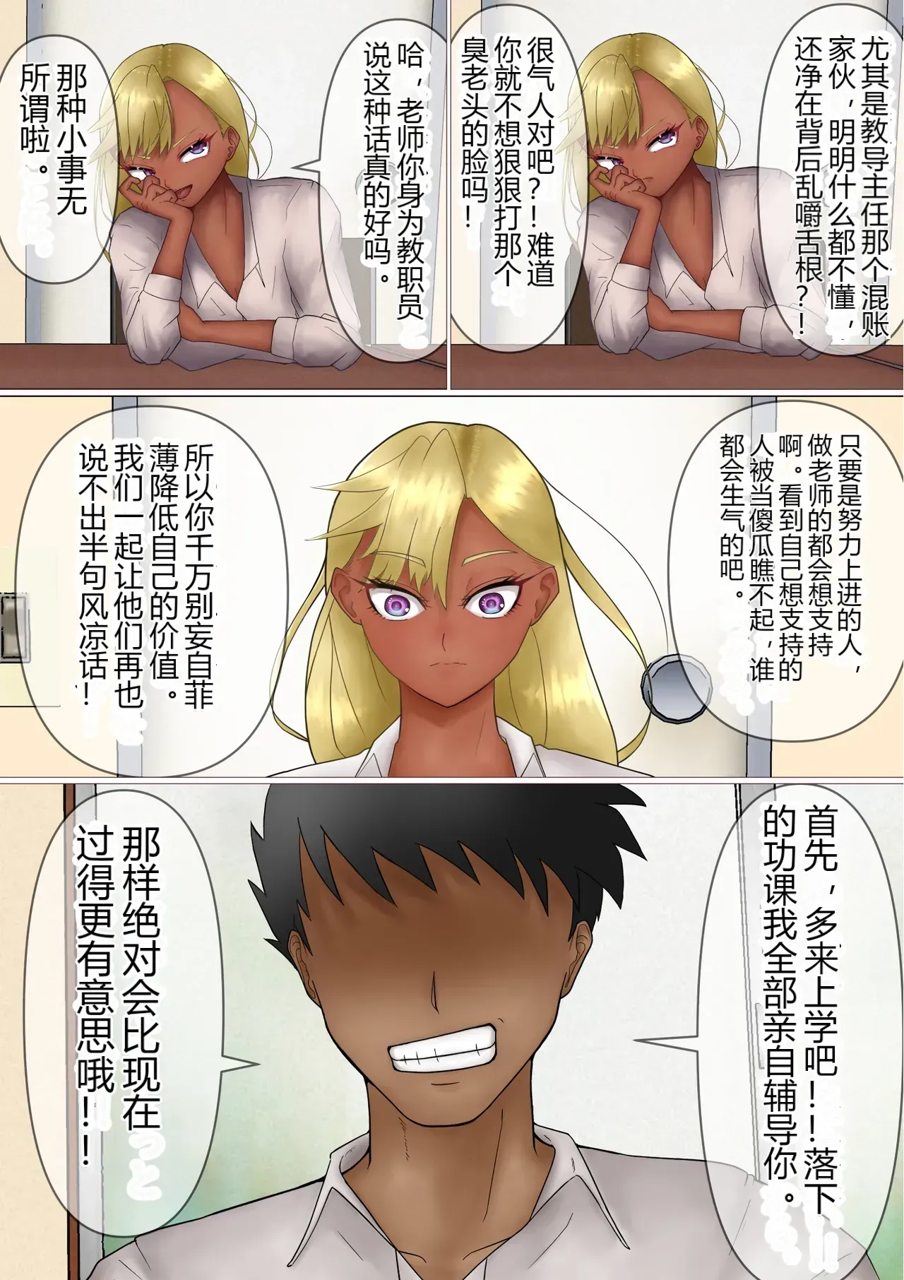 หน้า 11