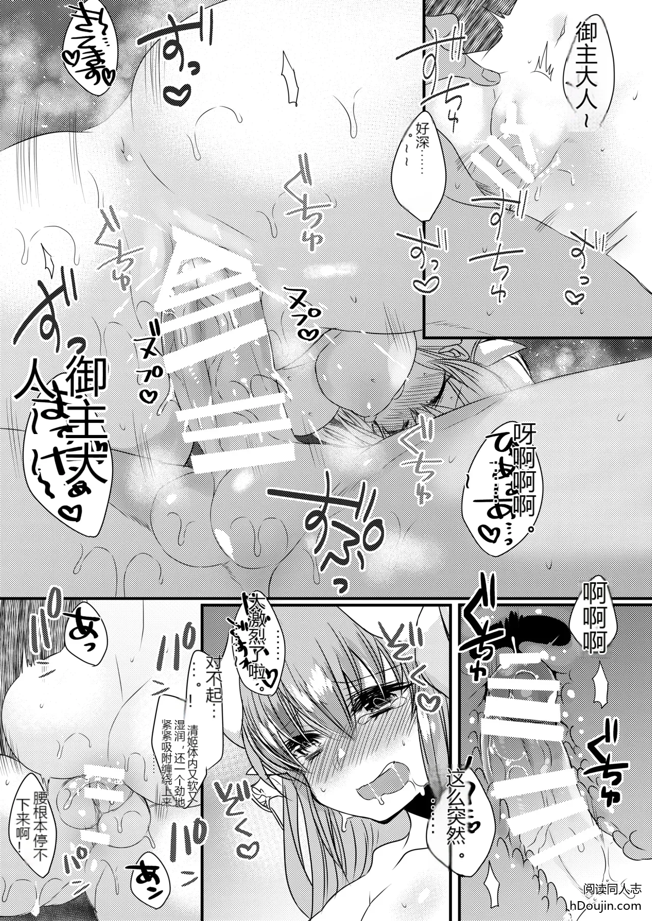 หน้า 11