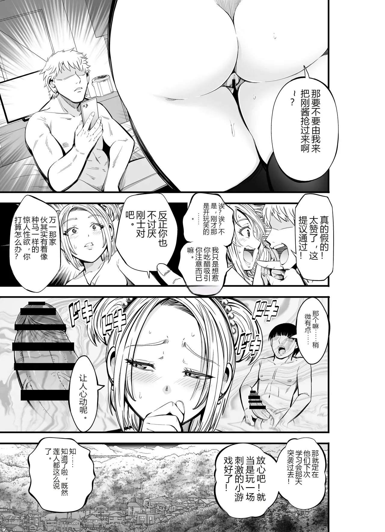 หน้า 13