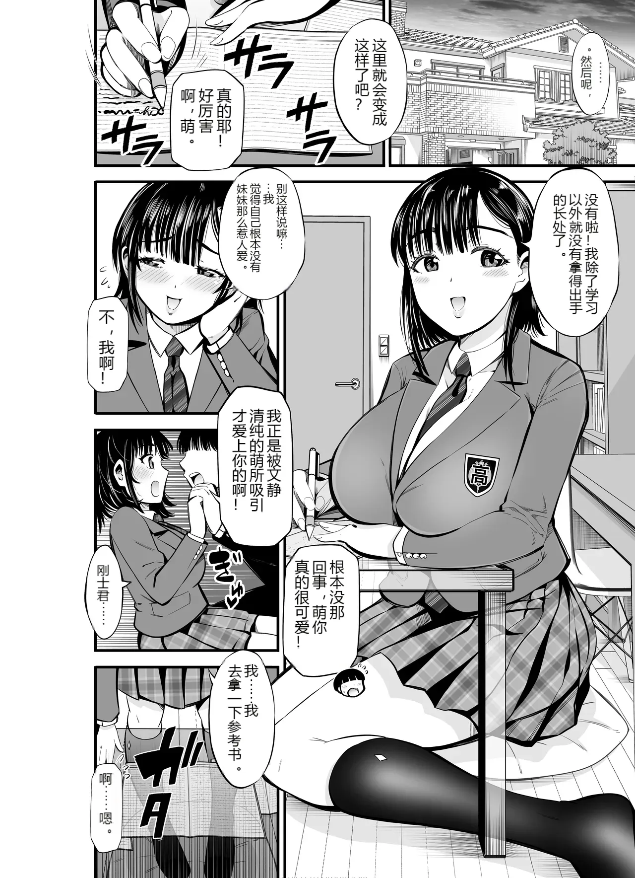 หน้า 14