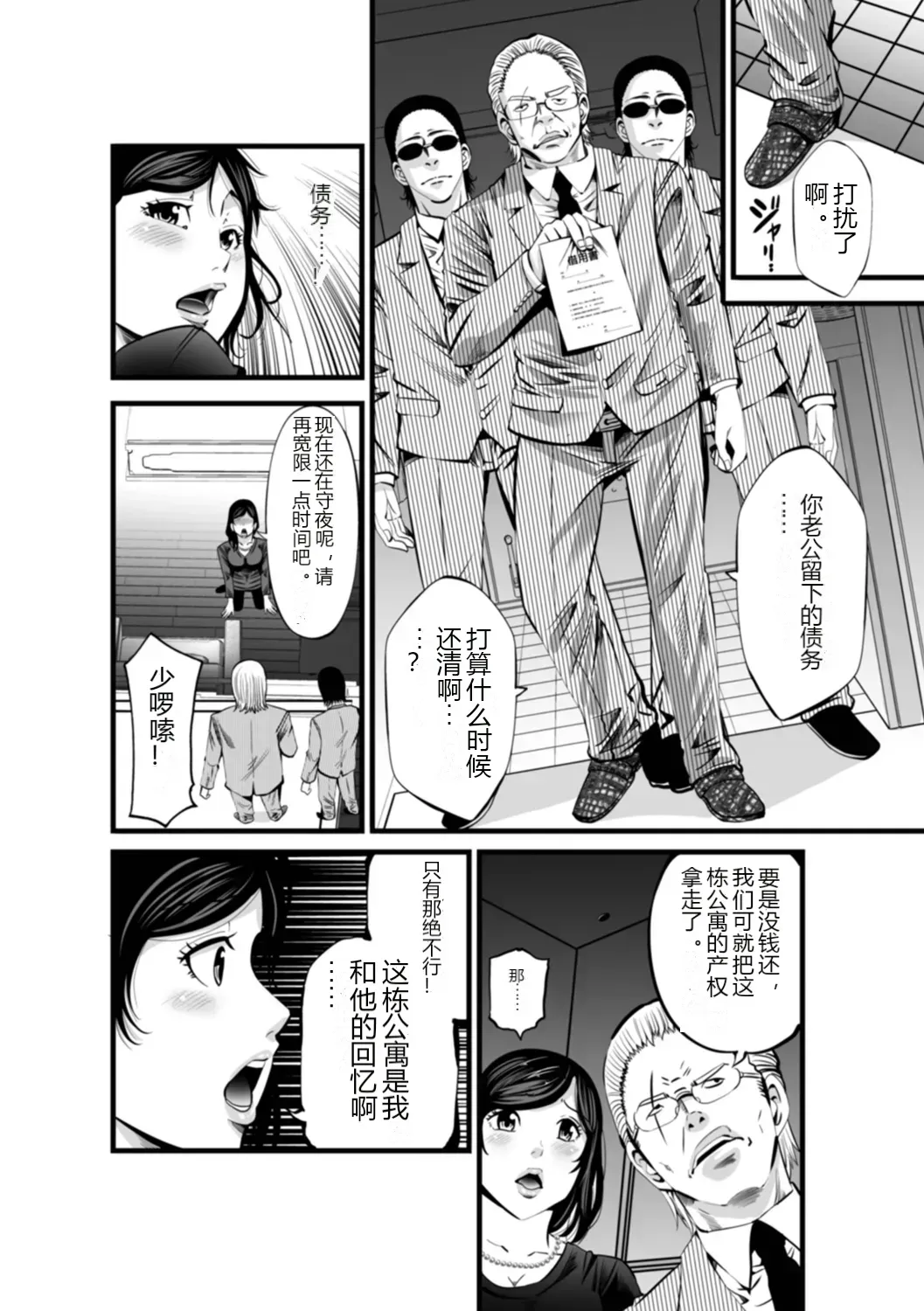 หน้า 2