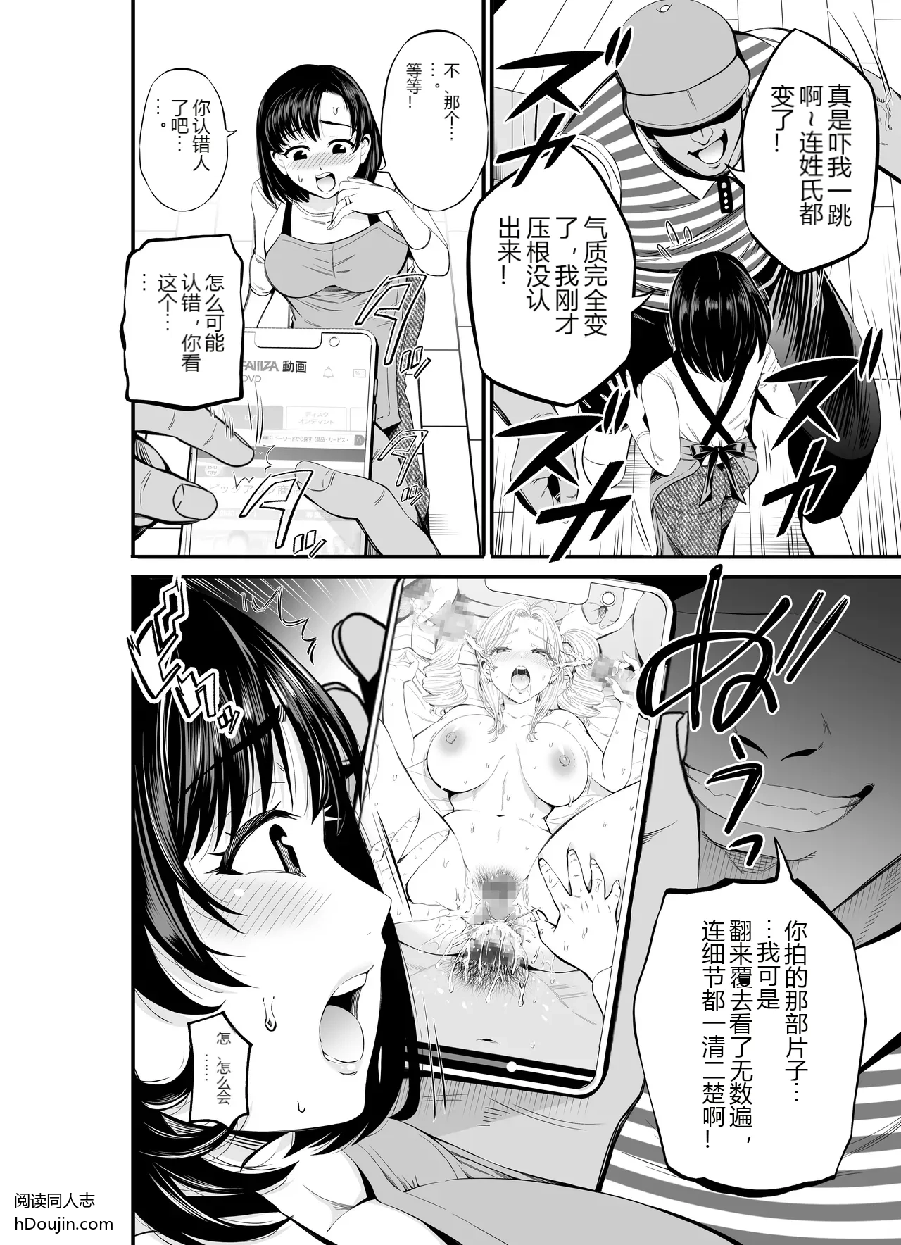 หน้า 10