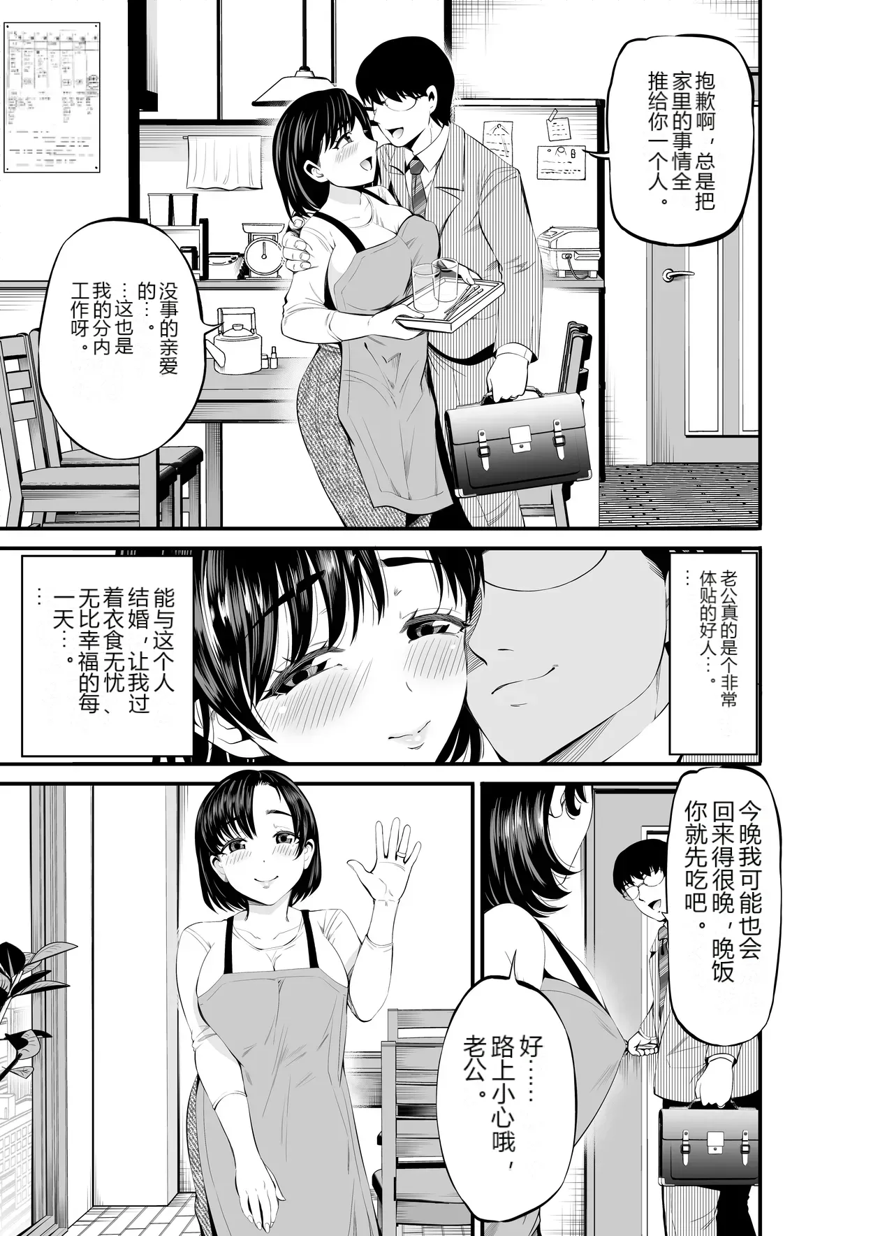 หน้า 3