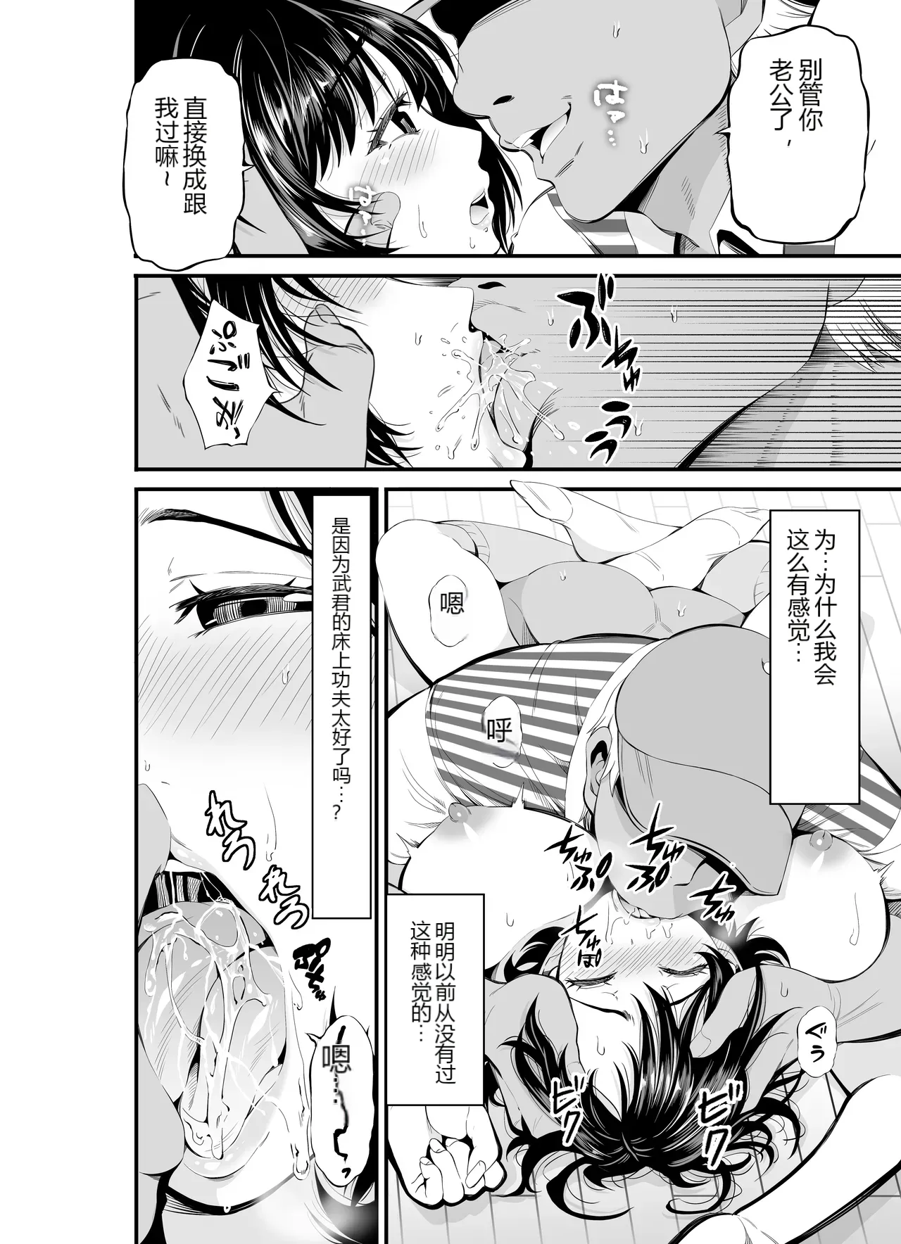 หน้า 42